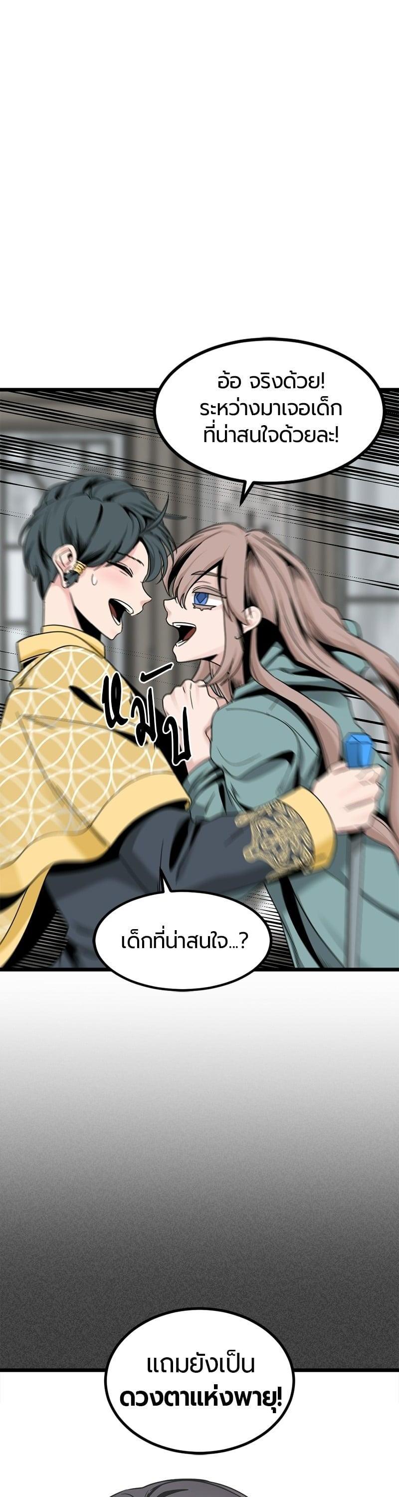 Manga-lc-com อ่านมังงะ อ่านการ์ตูน ออนไลน์ ฟรี HERO KILLER ตอนที่ 1 2 3 4 5 6 7 8 9 10 11 12 13 14 ฟรี ไม่มีโฆษณา Manga-lc - อ่าน มังงะ อ่าน การ์ตูน ออนไลน์ อ่านมังงะ ฟรี