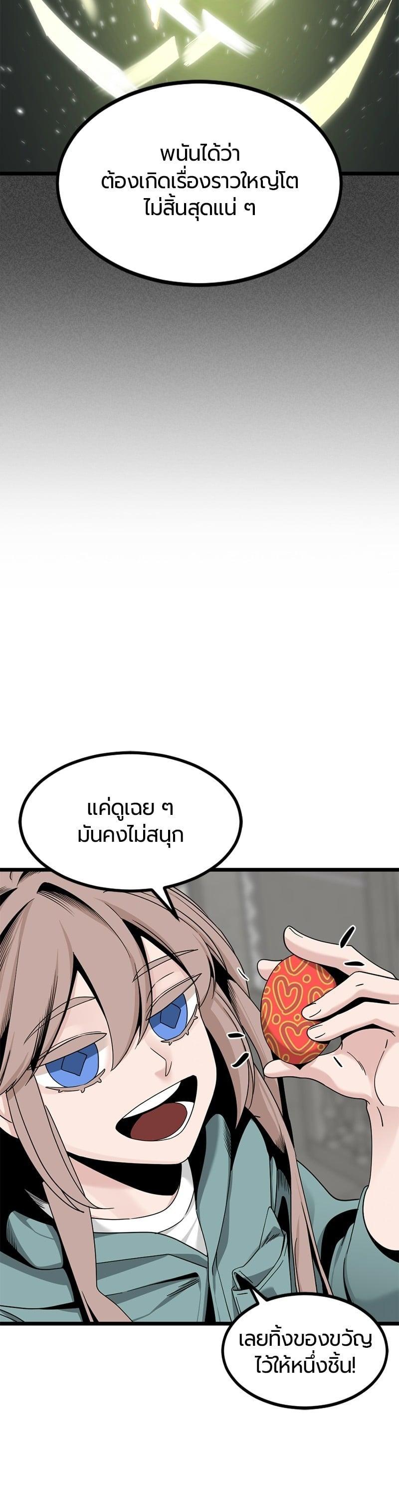 Manga-lc-com อ่านมังงะ อ่านการ์ตูน ออนไลน์ ฟรี HERO KILLER ตอนที่ 1 2 3 4 5 6 7 8 9 10 11 12 13 14 ฟรี ไม่มีโฆษณา Manga-lc - อ่าน มังงะ อ่าน การ์ตูน ออนไลน์ อ่านมังงะ ฟรี
