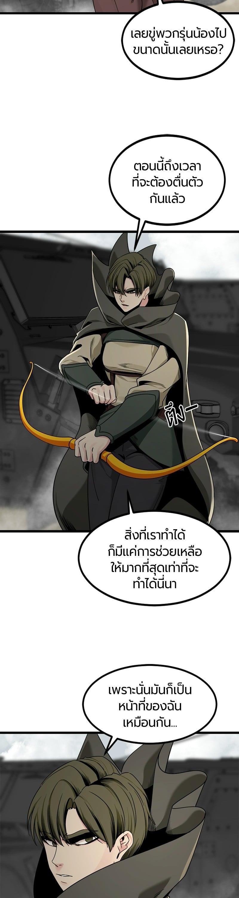 Manga-lc-com อ่านมังงะ อ่านการ์ตูน ออนไลน์ ฟรี HERO KILLER ตอนที่ 1 2 3 4 5 6 7 8 9 10 11 12 13 14 ฟรี ไม่มีโฆษณา Manga-lc - อ่าน มังงะ อ่าน การ์ตูน ออนไลน์ อ่านมังงะ ฟรี