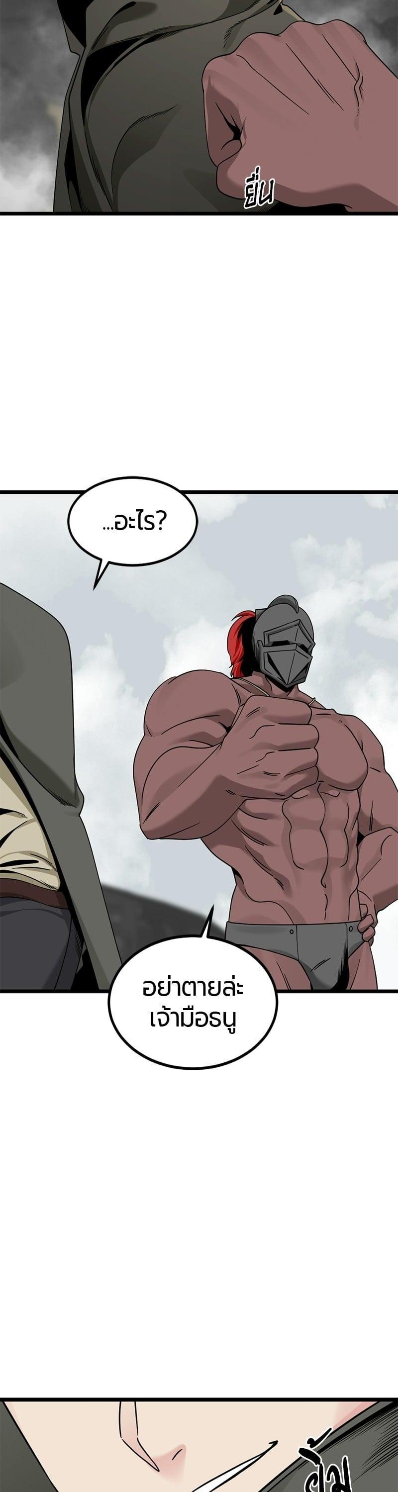 Manga-lc-com อ่านมังงะ อ่านการ์ตูน ออนไลน์ ฟรี HERO KILLER ตอนที่ 1 2 3 4 5 6 7 8 9 10 11 12 13 14 ฟรี ไม่มีโฆษณา Manga-lc - อ่าน มังงะ อ่าน การ์ตูน ออนไลน์ อ่านมังงะ ฟรี