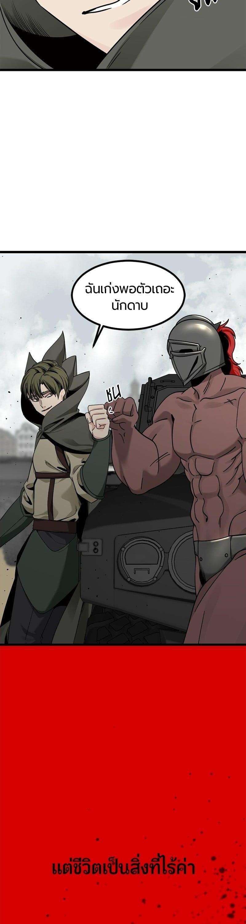 Manga-lc-com อ่านมังงะ อ่านการ์ตูน ออนไลน์ ฟรี HERO KILLER ตอนที่ 1 2 3 4 5 6 7 8 9 10 11 12 13 14 ฟรี ไม่มีโฆษณา Manga-lc - อ่าน มังงะ อ่าน การ์ตูน ออนไลน์ อ่านมังงะ ฟรี