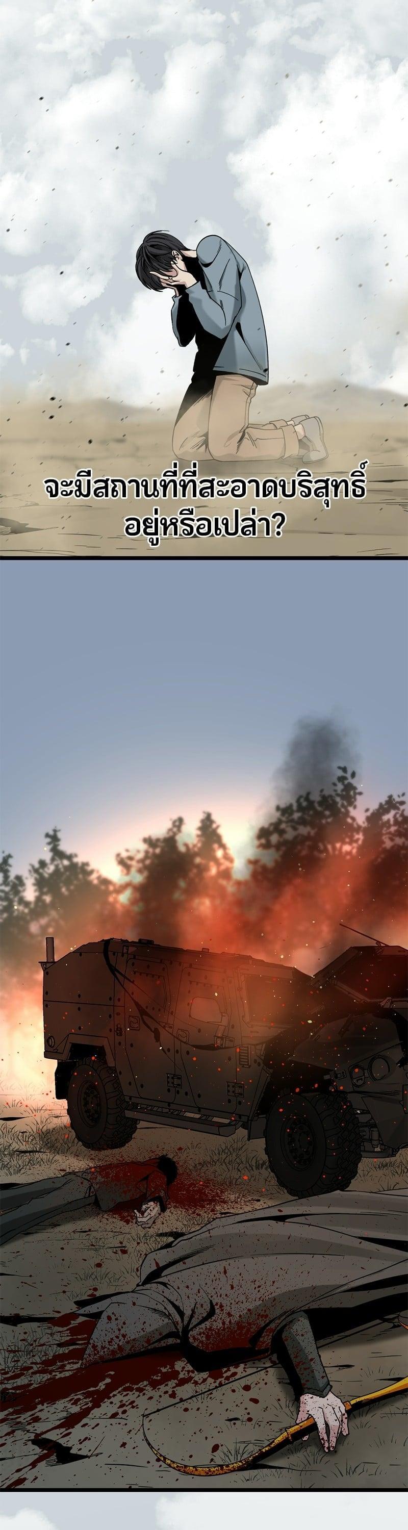 Manga-lc-com อ่านมังงะ อ่านการ์ตูน ออนไลน์ ฟรี HERO KILLER ตอนที่ 1 2 3 4 5 6 7 8 9 10 11 12 13 14 ฟรี ไม่มีโฆษณา Manga-lc - อ่าน มังงะ อ่าน การ์ตูน ออนไลน์ อ่านมังงะ ฟรี