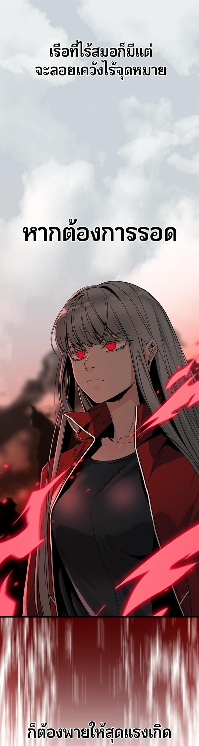 Manga-lc-com อ่านมังงะ อ่านการ์ตูน ออนไลน์ ฟรี HERO KILLER ตอนที่ 1 2 3 4 5 6 7 8 9 10 11 12 13 14 ฟรี ไม่มีโฆษณา Manga-lc - อ่าน มังงะ อ่าน การ์ตูน ออนไลน์ อ่านมังงะ ฟรี