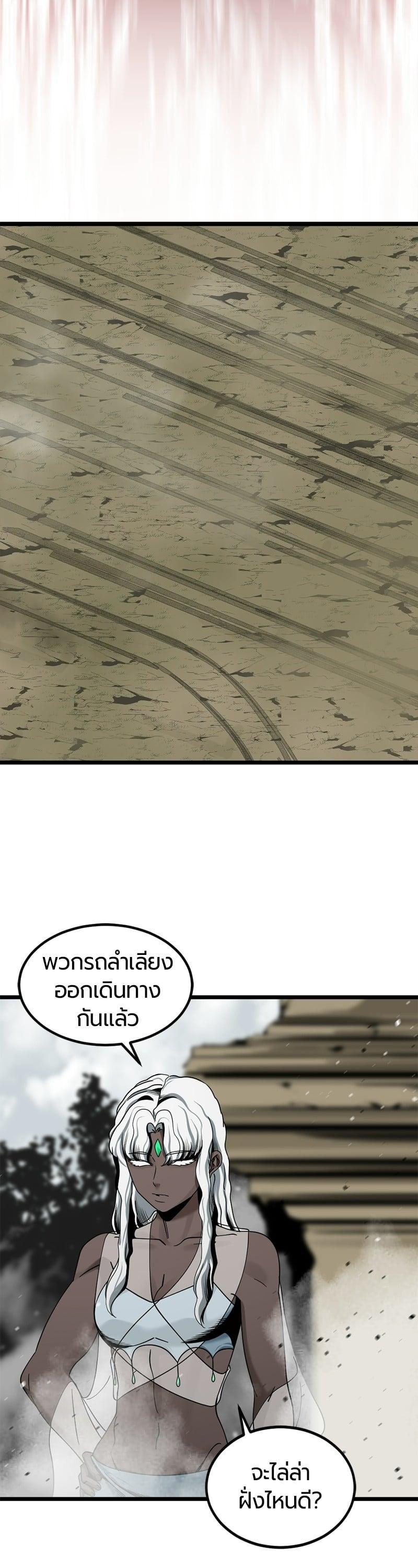 Manga-lc-com อ่านมังงะ อ่านการ์ตูน ออนไลน์ ฟรี HERO KILLER ตอนที่ 1 2 3 4 5 6 7 8 9 10 11 12 13 14 ฟรี ไม่มีโฆษณา Manga-lc - อ่าน มังงะ อ่าน การ์ตูน ออนไลน์ อ่านมังงะ ฟรี