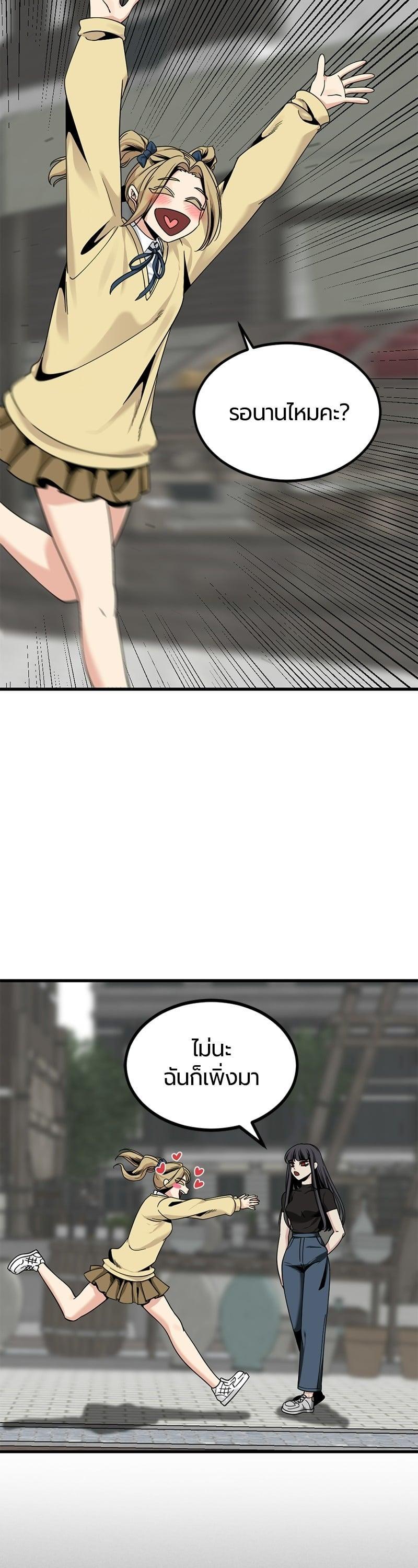 Manga-lc-com อ่านมังงะ อ่านการ์ตูน ออนไลน์ ฟรี HERO KILLER ตอนที่ 1 2 3 4 5 6 7 8 9 10 11 12 13 14 ฟรี ไม่มีโฆษณา Manga-lc - อ่าน มังงะ อ่าน การ์ตูน ออนไลน์ อ่านมังงะ ฟรี