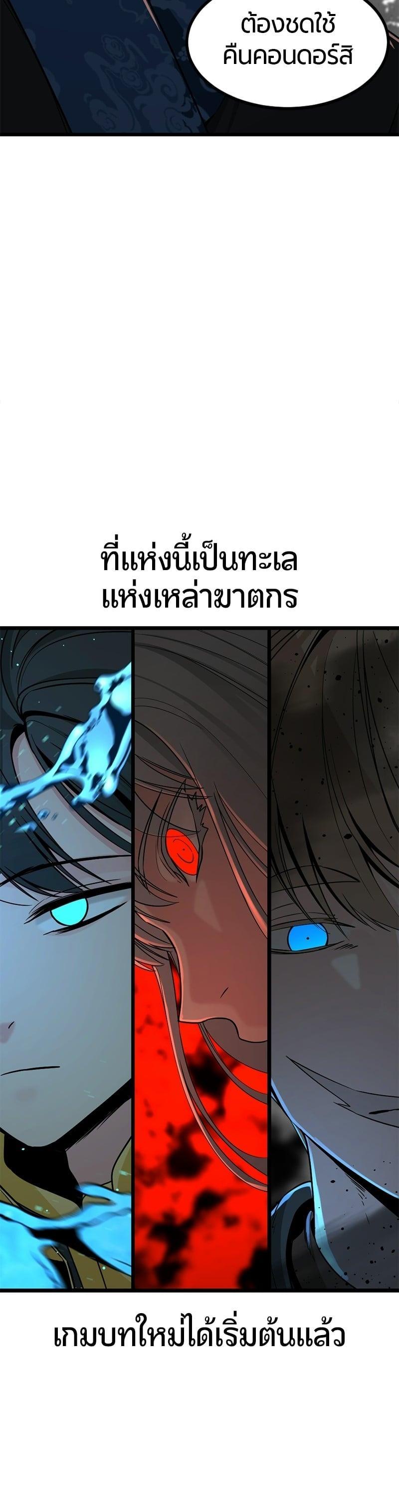 Manga-lc-com อ่านมังงะ อ่านการ์ตูน ออนไลน์ ฟรี HERO KILLER ตอนที่ 1 2 3 4 5 6 7 8 9 10 11 12 13 14 ฟรี ไม่มีโฆษณา Manga-lc - อ่าน มังงะ อ่าน การ์ตูน ออนไลน์ อ่านมังงะ ฟรี