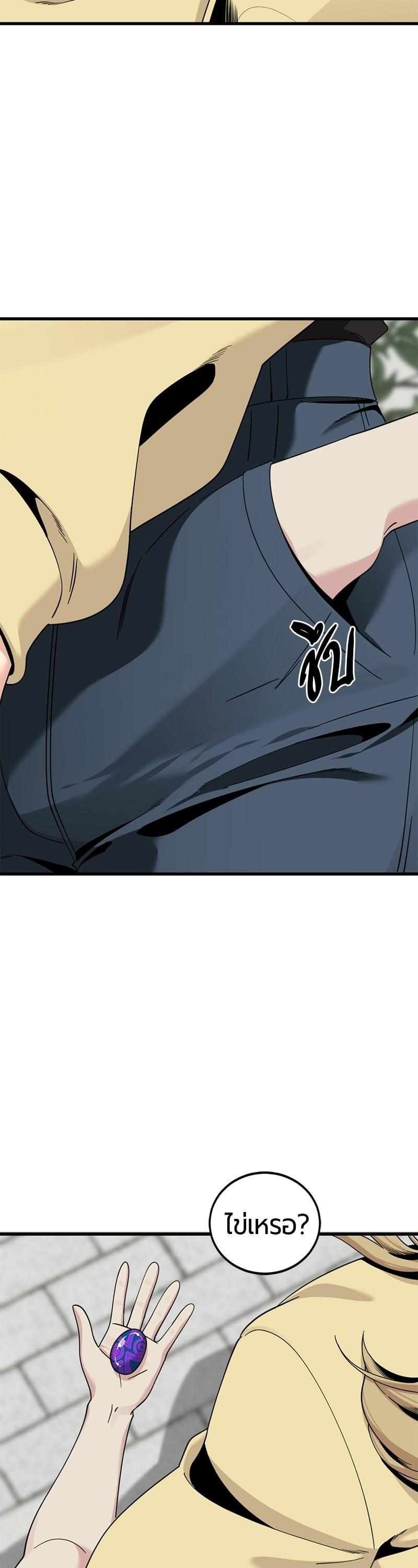 Manga-lc-com อ่านมังงะ อ่านการ์ตูน ออนไลน์ ฟรี HERO KILLER ตอนที่ 1 2 3 4 5 6 7 8 9 10 11 12 13 14 ฟรี ไม่มีโฆษณา Manga-lc - อ่าน มังงะ อ่าน การ์ตูน ออนไลน์ อ่านมังงะ ฟรี