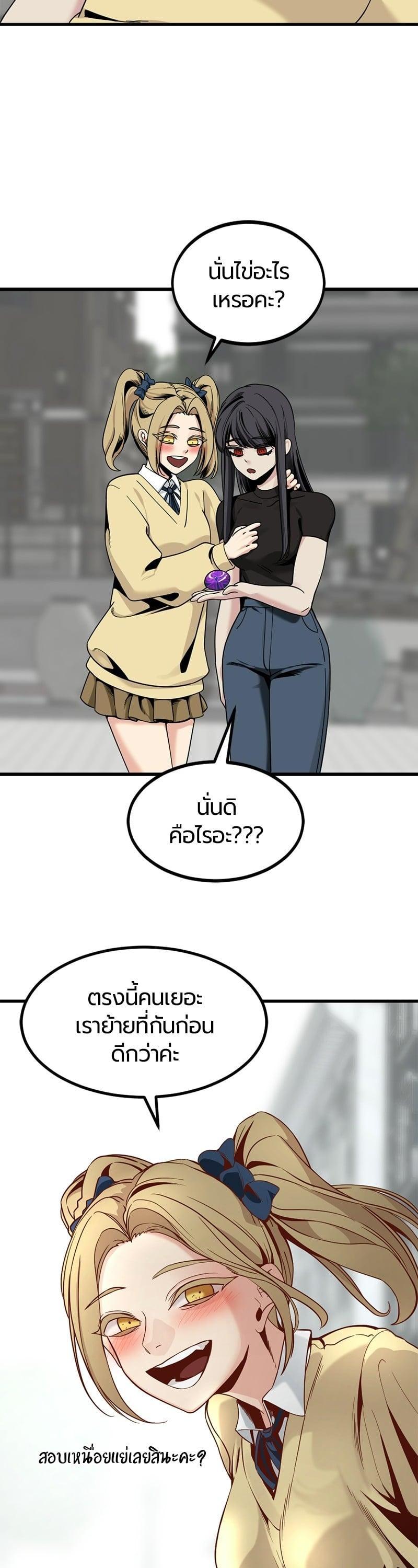 Manga-lc-com อ่านมังงะ อ่านการ์ตูน ออนไลน์ ฟรี HERO KILLER ตอนที่ 1 2 3 4 5 6 7 8 9 10 11 12 13 14 ฟรี ไม่มีโฆษณา Manga-lc - อ่าน มังงะ อ่าน การ์ตูน ออนไลน์ อ่านมังงะ ฟรี