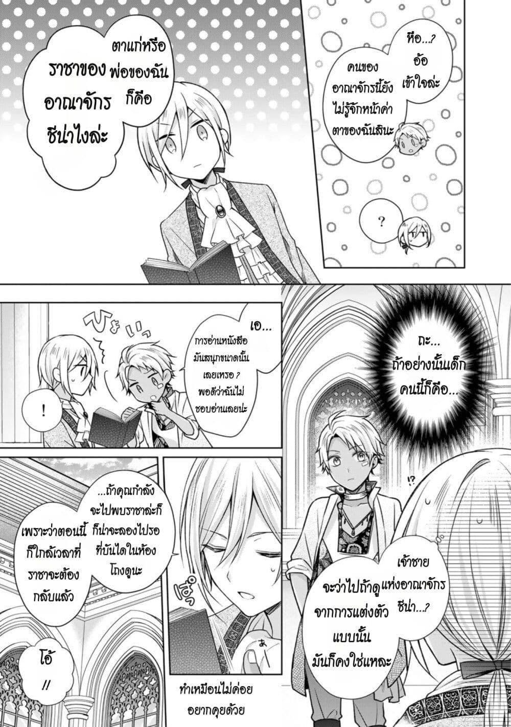 Manga-lc-com อ่านมังงะ อ่านการ์ตูน ออนไลน์ ฟรี I Swear I won’t Bother You Again คราวนี้ฉันจะไม่ไปขวางทางอะไรพวกเธออีก!! ตอนที่ 1 2 3 4 5 6 7 8 9 10 11 12 13 14 ฟรี ไม่มีโฆษณา Manga-lc - อ่าน มังงะ อ่าน การ์ตูน ออนไลน์ อ่านมังงะ ฟรี