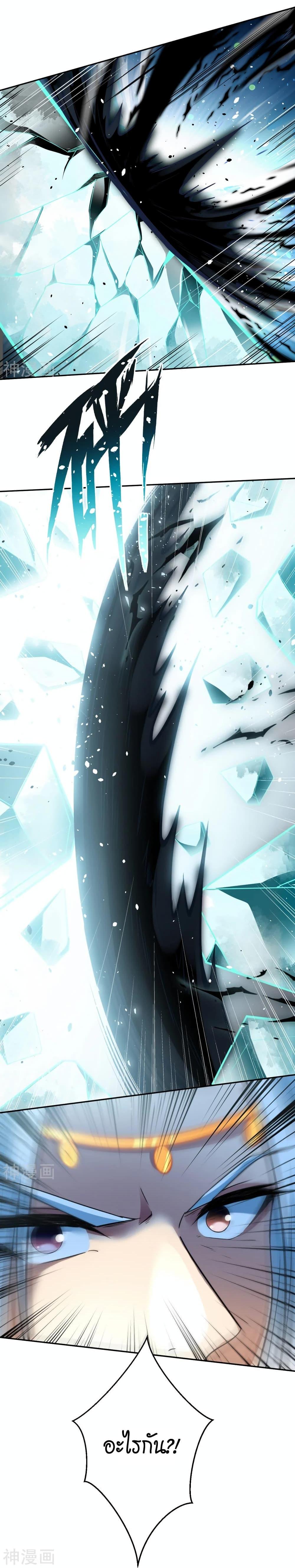 Manga-lc-com อ่านมังงะ อ่านการ์ตูน ออนไลน์ ฟรี Against the Gods อสูรพลิกฟ้า ตอนที่ 1 2 3 4 5 6 7 8 9 10 11 12 13 14 ฟรี ไม่มีโฆษณา Manga-lc - อ่าน มังงะ อ่าน การ์ตูน ออนไลน์ อ่านมังงะ ฟรี