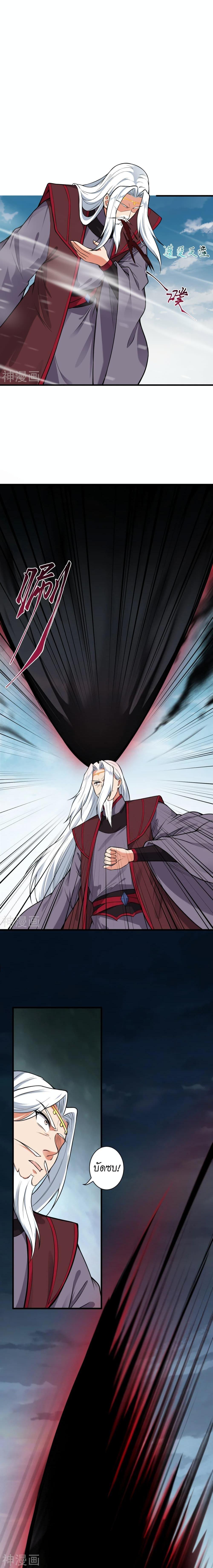 Manga-lc-com อ่านมังงะ อ่านการ์ตูน ออนไลน์ ฟรี Against the Gods อสูรพลิกฟ้า ตอนที่ 1 2 3 4 5 6 7 8 9 10 11 12 13 14 ฟรี ไม่มีโฆษณา Manga-lc - อ่าน มังงะ อ่าน การ์ตูน ออนไลน์ อ่านมังงะ ฟรี