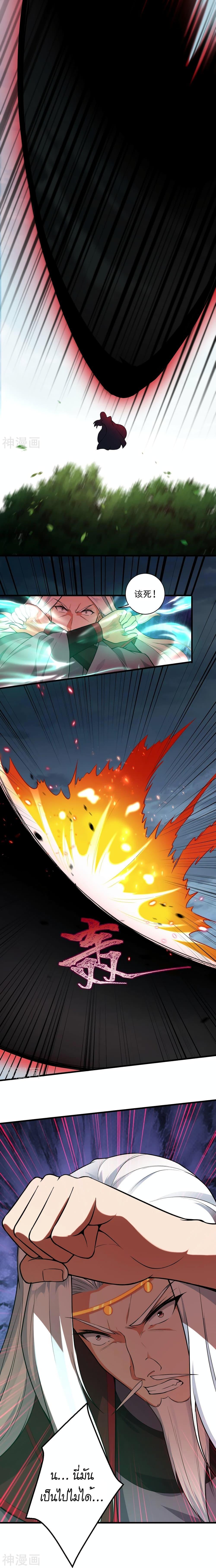 Manga-lc-com อ่านมังงะ อ่านการ์ตูน ออนไลน์ ฟรี Against the Gods อสูรพลิกฟ้า ตอนที่ 1 2 3 4 5 6 7 8 9 10 11 12 13 14 ฟรี ไม่มีโฆษณา Manga-lc - อ่าน มังงะ อ่าน การ์ตูน ออนไลน์ อ่านมังงะ ฟรี