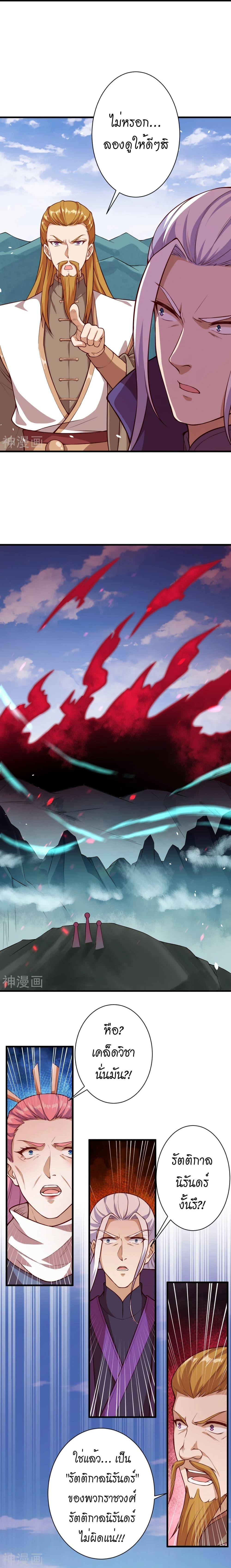 Manga-lc-com อ่านมังงะ อ่านการ์ตูน ออนไลน์ ฟรี Against the Gods อสูรพลิกฟ้า ตอนที่ 1 2 3 4 5 6 7 8 9 10 11 12 13 14 ฟรี ไม่มีโฆษณา Manga-lc - อ่าน มังงะ อ่าน การ์ตูน ออนไลน์ อ่านมังงะ ฟรี