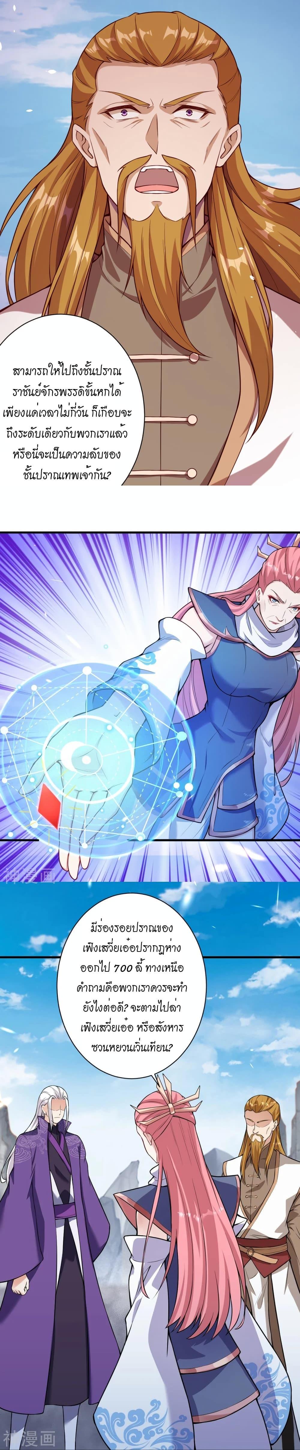 Manga-lc-com อ่านมังงะ อ่านการ์ตูน ออนไลน์ ฟรี Against the Gods อสูรพลิกฟ้า ตอนที่ 1 2 3 4 5 6 7 8 9 10 11 12 13 14 ฟรี ไม่มีโฆษณา Manga-lc - อ่าน มังงะ อ่าน การ์ตูน ออนไลน์ อ่านมังงะ ฟรี