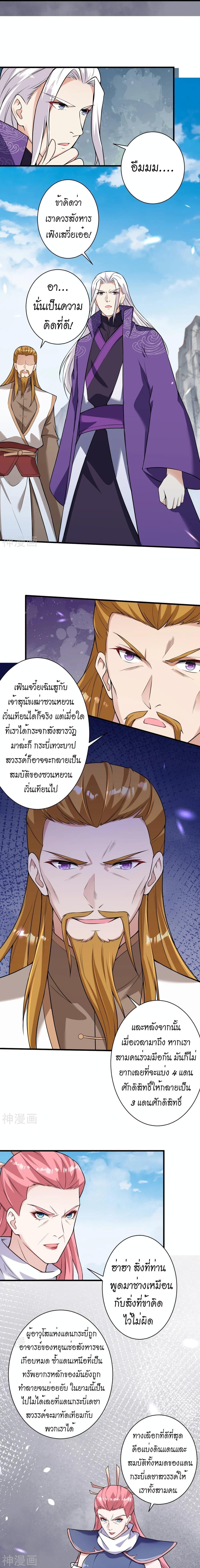 Manga-lc-com อ่านมังงะ อ่านการ์ตูน ออนไลน์ ฟรี Against the Gods อสูรพลิกฟ้า ตอนที่ 1 2 3 4 5 6 7 8 9 10 11 12 13 14 ฟรี ไม่มีโฆษณา Manga-lc - อ่าน มังงะ อ่าน การ์ตูน ออนไลน์ อ่านมังงะ ฟรี