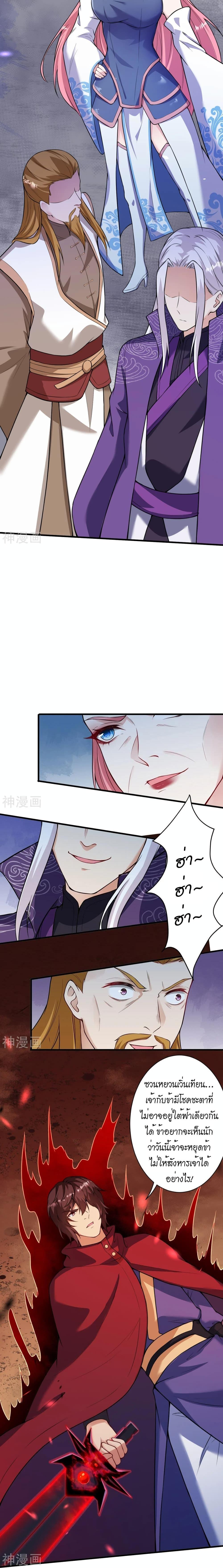 Manga-lc-com อ่านมังงะ อ่านการ์ตูน ออนไลน์ ฟรี Against the Gods อสูรพลิกฟ้า ตอนที่ 1 2 3 4 5 6 7 8 9 10 11 12 13 14 ฟรี ไม่มีโฆษณา Manga-lc - อ่าน มังงะ อ่าน การ์ตูน ออนไลน์ อ่านมังงะ ฟรี