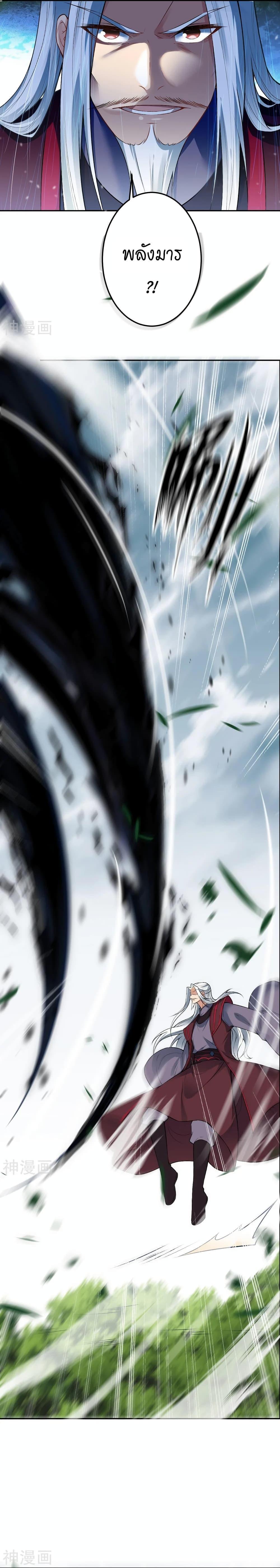 Manga-lc-com อ่านมังงะ อ่านการ์ตูน ออนไลน์ ฟรี Against the Gods อสูรพลิกฟ้า ตอนที่ 1 2 3 4 5 6 7 8 9 10 11 12 13 14 ฟรี ไม่มีโฆษณา Manga-lc - อ่าน มังงะ อ่าน การ์ตูน ออนไลน์ อ่านมังงะ ฟรี