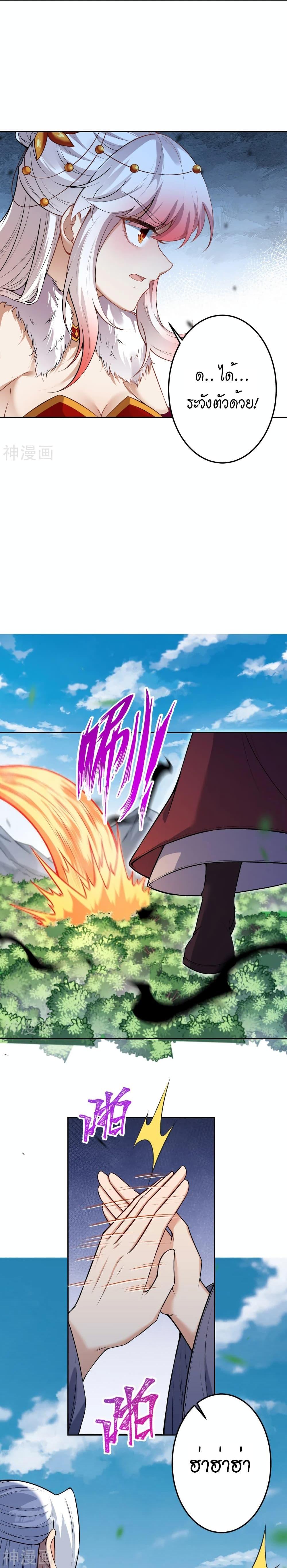 Manga-lc-com อ่านมังงะ อ่านการ์ตูน ออนไลน์ ฟรี Against the Gods อสูรพลิกฟ้า ตอนที่ 1 2 3 4 5 6 7 8 9 10 11 12 13 14 ฟรี ไม่มีโฆษณา Manga-lc - อ่าน มังงะ อ่าน การ์ตูน ออนไลน์ อ่านมังงะ ฟรี