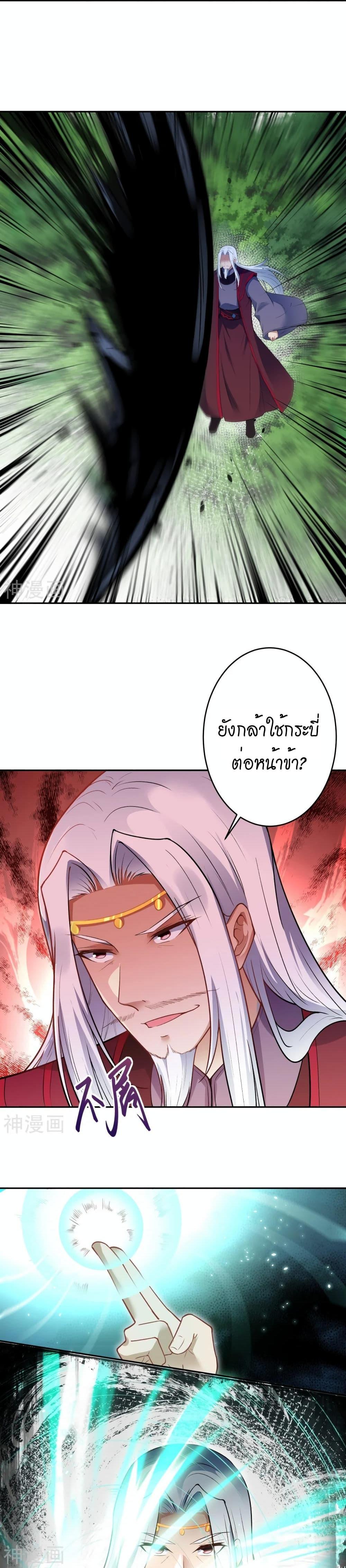 Manga-lc-com อ่านมังงะ อ่านการ์ตูน ออนไลน์ ฟรี Against the Gods อสูรพลิกฟ้า ตอนที่ 1 2 3 4 5 6 7 8 9 10 11 12 13 14 ฟรี ไม่มีโฆษณา Manga-lc - อ่าน มังงะ อ่าน การ์ตูน ออนไลน์ อ่านมังงะ ฟรี