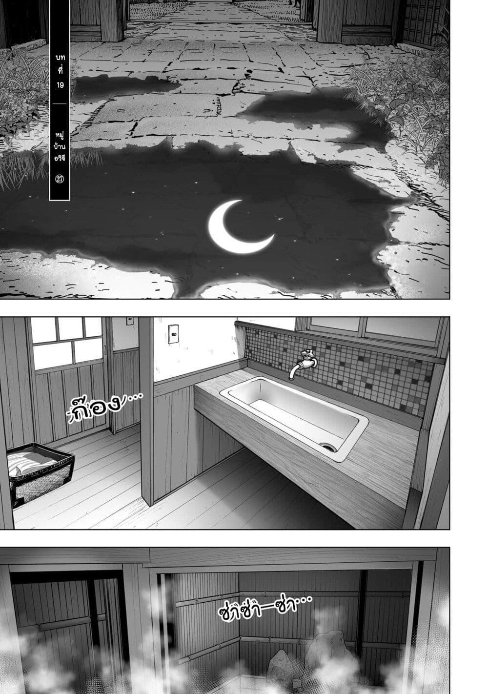 Manga-lc-com อ่านมังงะ อ่านการ์ตูน ออนไลน์ ฟรี Mura Matsuri ตอนที่ 1 2 3 4 5 6 7 8 9 10 11 12 13 14 ฟรี ไม่มีโฆษณา Manga-lc - อ่าน มังงะ อ่าน การ์ตูน ออนไลน์ อ่านมังงะ ฟรี