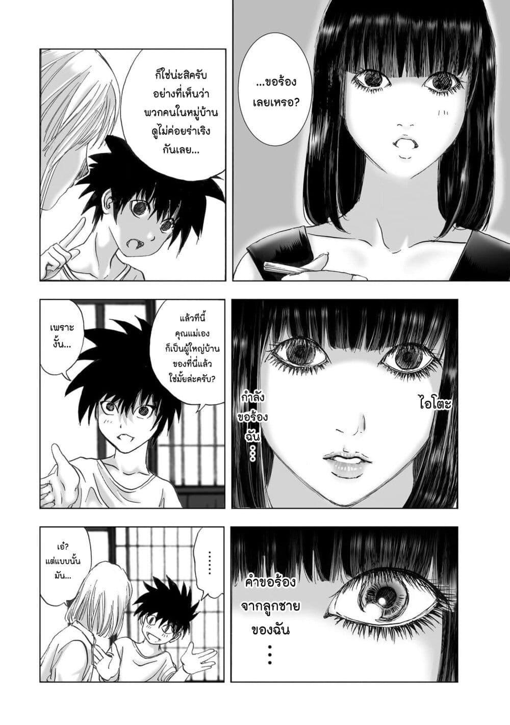 Manga-lc-com อ่านมังงะ อ่านการ์ตูน ออนไลน์ ฟรี Mura Matsuri ตอนที่ 1 2 3 4 5 6 7 8 9 10 11 12 13 14 ฟรี ไม่มีโฆษณา Manga-lc - อ่าน มังงะ อ่าน การ์ตูน ออนไลน์ อ่านมังงะ ฟรี