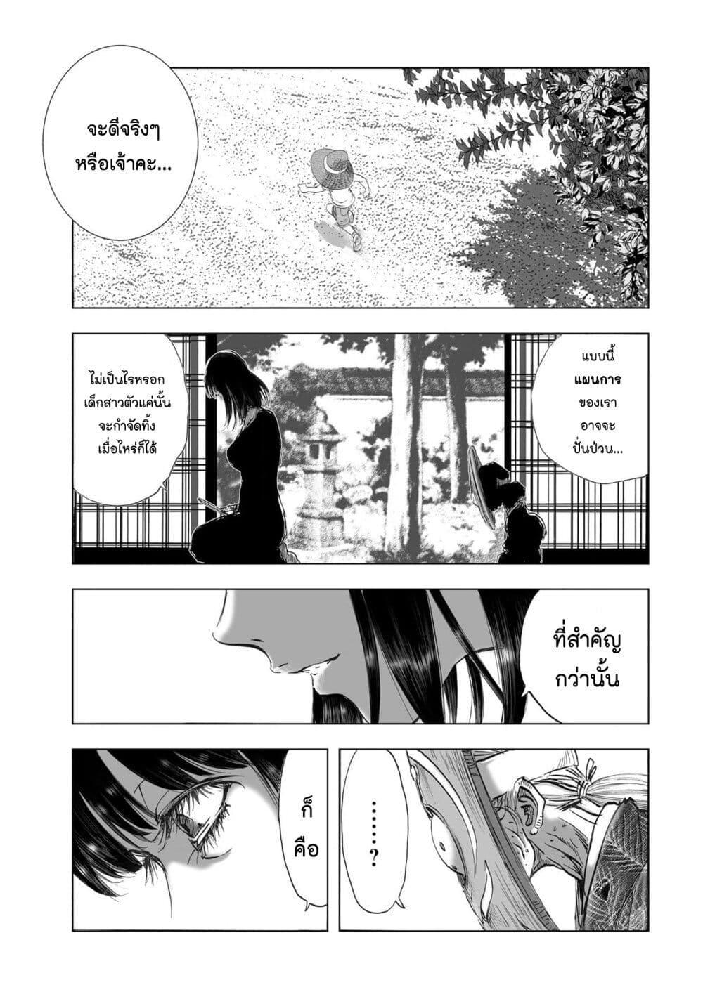 Manga-lc-com อ่านมังงะ อ่านการ์ตูน ออนไลน์ ฟรี Mura Matsuri ตอนที่ 1 2 3 4 5 6 7 8 9 10 11 12 13 14 ฟรี ไม่มีโฆษณา Manga-lc - อ่าน มังงะ อ่าน การ์ตูน ออนไลน์ อ่านมังงะ ฟรี