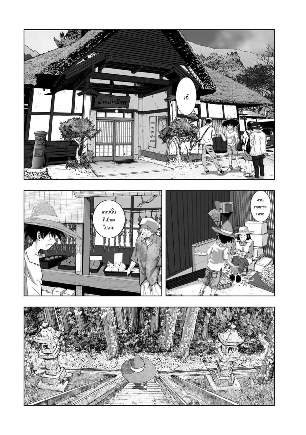 Manga-lc-com อ่านมังงะ อ่านการ์ตูน ออนไลน์ ฟรี Mura Matsuri ตอนที่ 1 2 3 4 5 6 7 8 9 10 11 12 13 14 ฟรี ไม่มีโฆษณา Manga-lc - อ่าน มังงะ อ่าน การ์ตูน ออนไลน์ อ่านมังงะ ฟรี