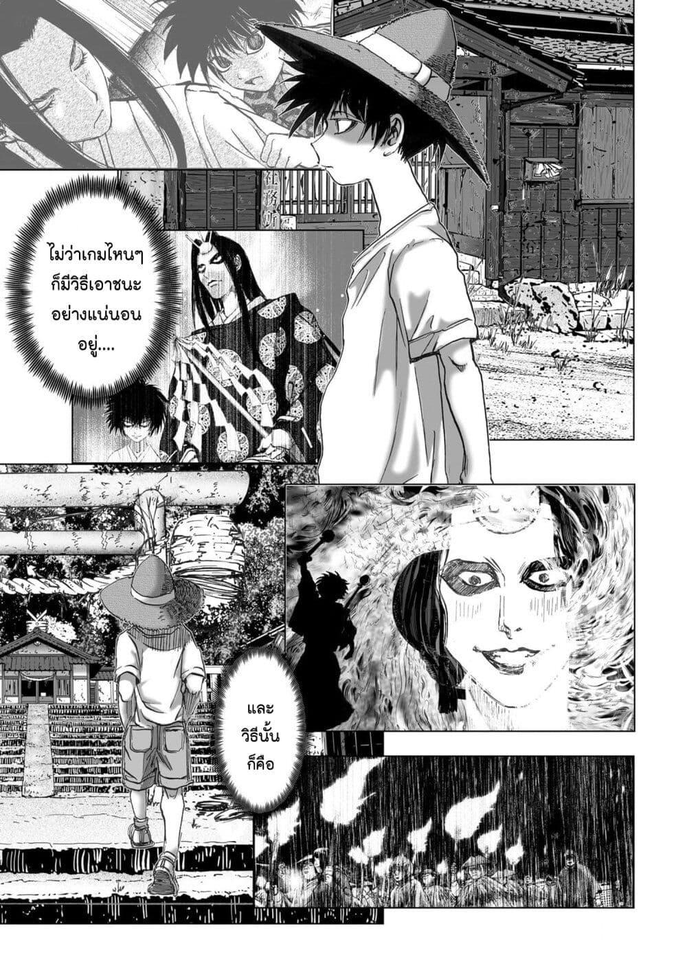 Manga-lc-com อ่านมังงะ อ่านการ์ตูน ออนไลน์ ฟรี Mura Matsuri ตอนที่ 1 2 3 4 5 6 7 8 9 10 11 12 13 14 ฟรี ไม่มีโฆษณา Manga-lc - อ่าน มังงะ อ่าน การ์ตูน ออนไลน์ อ่านมังงะ ฟรี