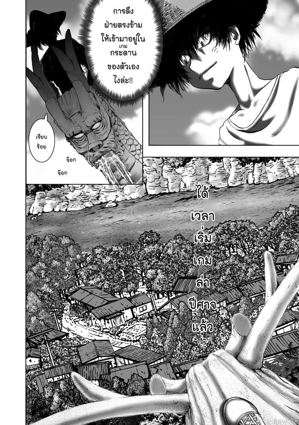 Manga-lc-com อ่านมังงะ อ่านการ์ตูน ออนไลน์ ฟรี Mura Matsuri ตอนที่ 1 2 3 4 5 6 7 8 9 10 11 12 13 14 ฟรี ไม่มีโฆษณา Manga-lc - อ่าน มังงะ อ่าน การ์ตูน ออนไลน์ อ่านมังงะ ฟรี