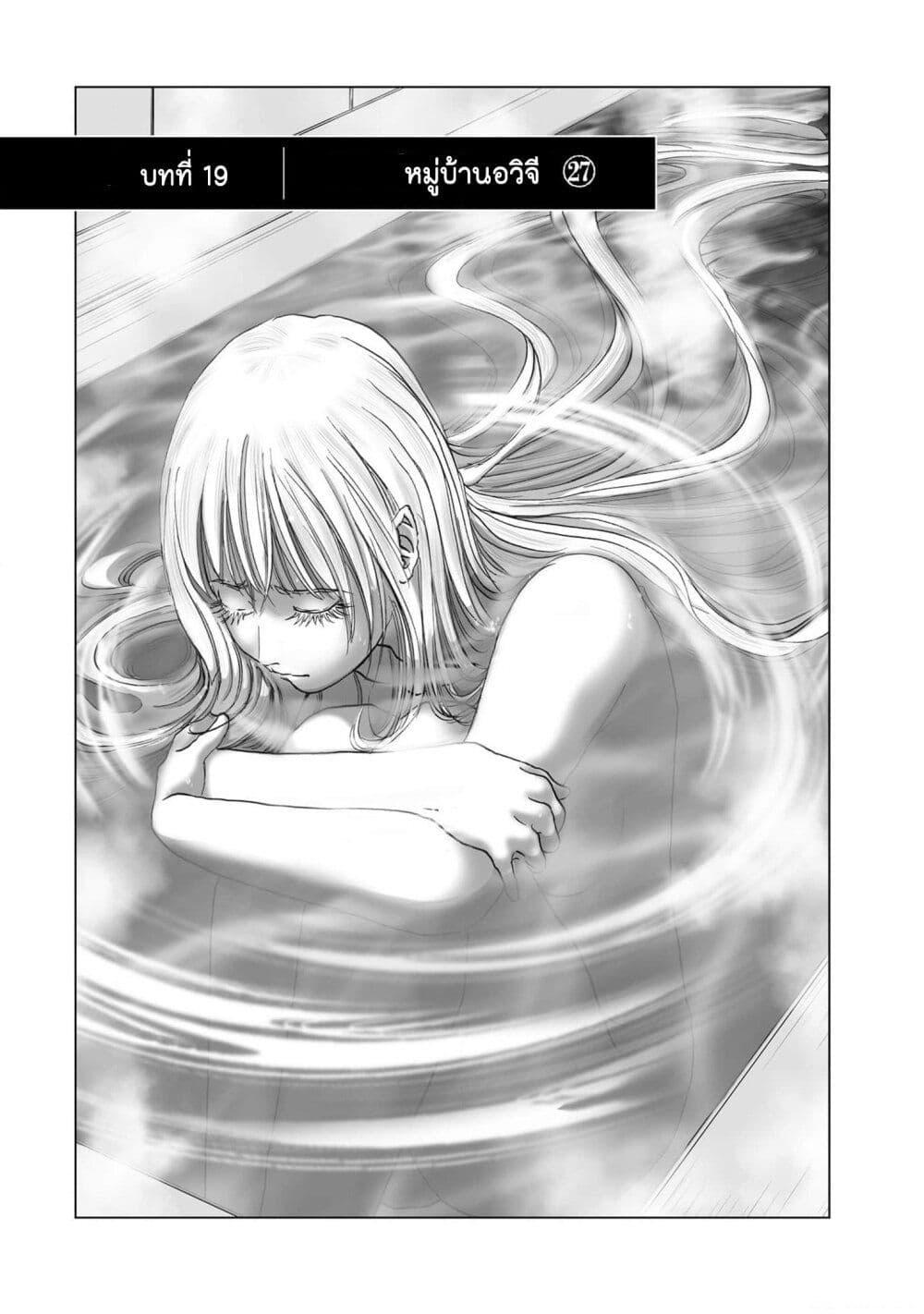 Manga-lc-com อ่านมังงะ อ่านการ์ตูน ออนไลน์ ฟรี Mura Matsuri ตอนที่ 1 2 3 4 5 6 7 8 9 10 11 12 13 14 ฟรี ไม่มีโฆษณา Manga-lc - อ่าน มังงะ อ่าน การ์ตูน ออนไลน์ อ่านมังงะ ฟรี