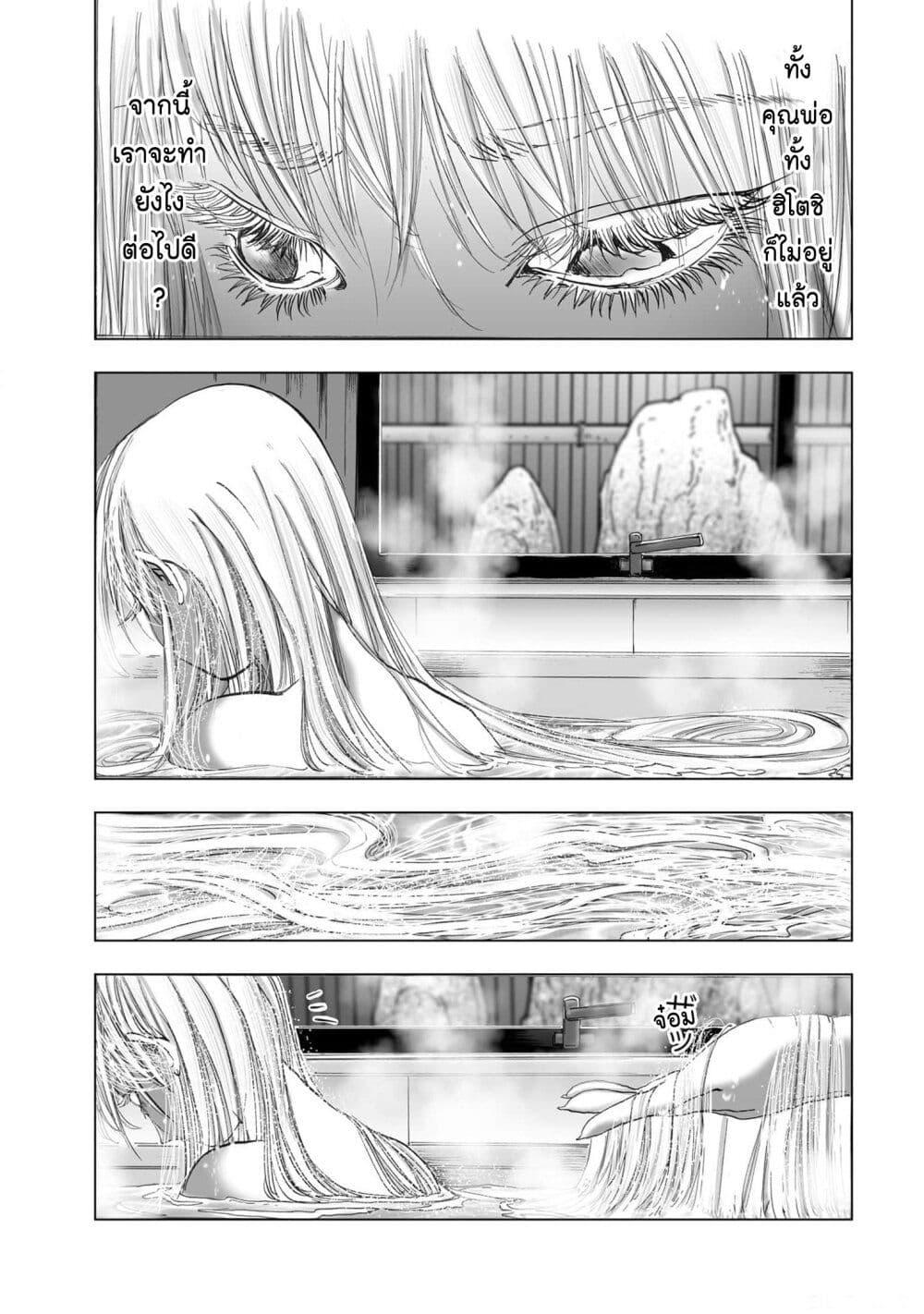 Manga-lc-com อ่านมังงะ อ่านการ์ตูน ออนไลน์ ฟรี Mura Matsuri ตอนที่ 1 2 3 4 5 6 7 8 9 10 11 12 13 14 ฟรี ไม่มีโฆษณา Manga-lc - อ่าน มังงะ อ่าน การ์ตูน ออนไลน์ อ่านมังงะ ฟรี