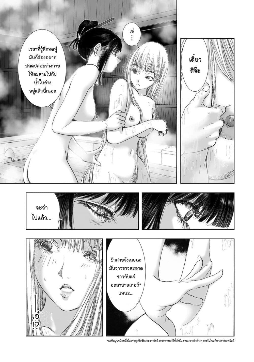 Manga-lc-com อ่านมังงะ อ่านการ์ตูน ออนไลน์ ฟรี Mura Matsuri ตอนที่ 1 2 3 4 5 6 7 8 9 10 11 12 13 14 ฟรี ไม่มีโฆษณา Manga-lc - อ่าน มังงะ อ่าน การ์ตูน ออนไลน์ อ่านมังงะ ฟรี