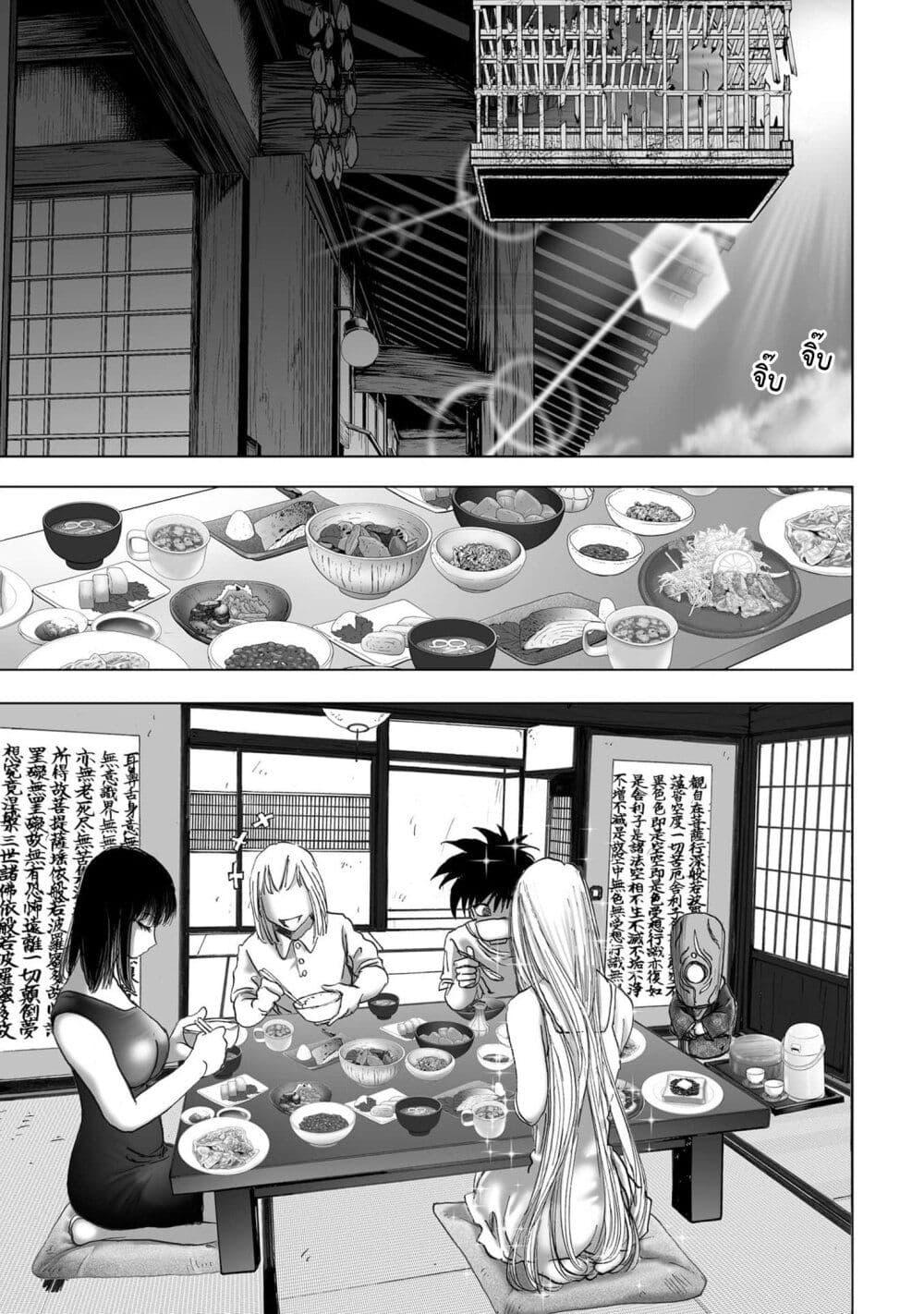 Manga-lc-com อ่านมังงะ อ่านการ์ตูน ออนไลน์ ฟรี Mura Matsuri ตอนที่ 1 2 3 4 5 6 7 8 9 10 11 12 13 14 ฟรี ไม่มีโฆษณา Manga-lc - อ่าน มังงะ อ่าน การ์ตูน ออนไลน์ อ่านมังงะ ฟรี