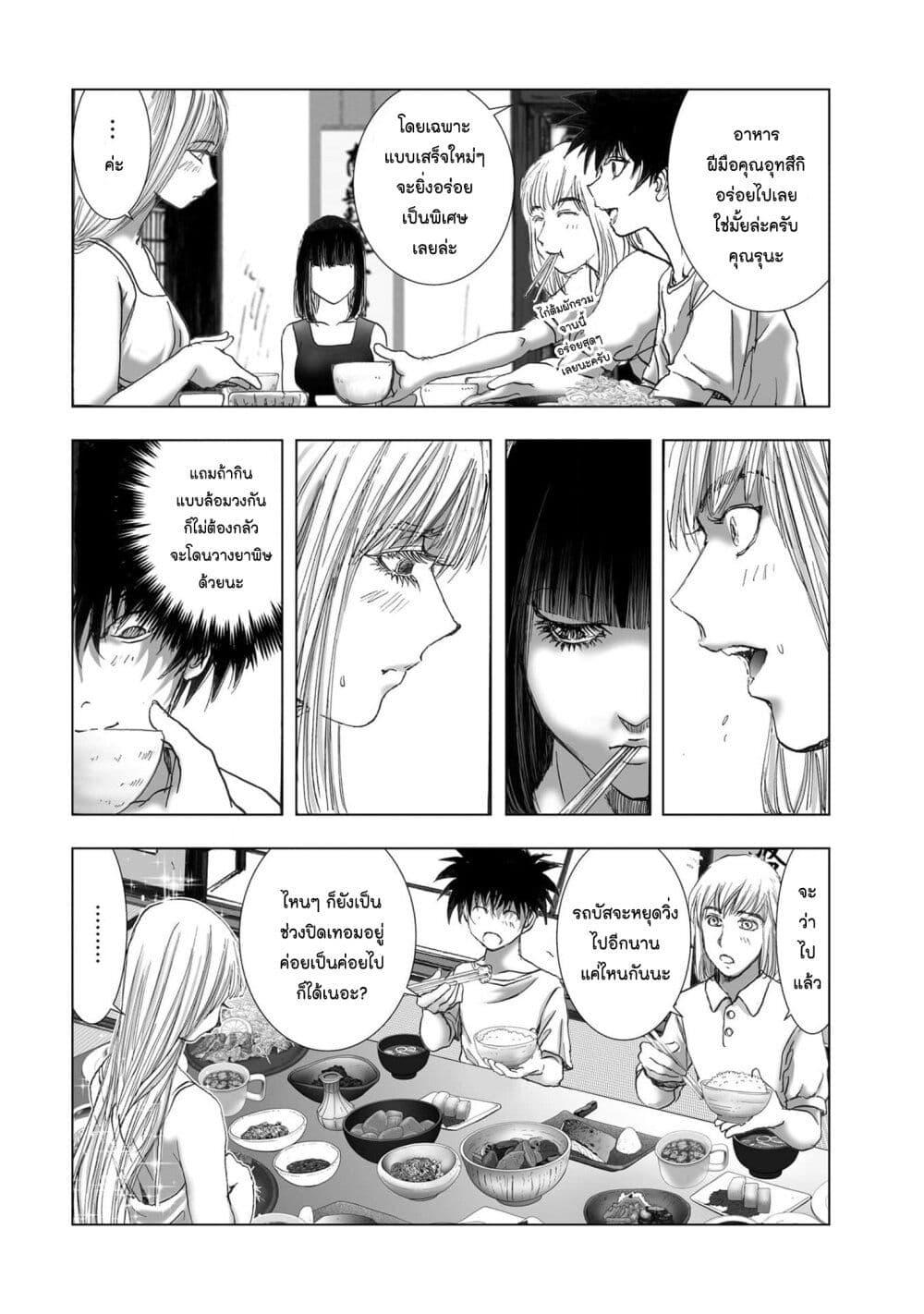 Manga-lc-com อ่านมังงะ อ่านการ์ตูน ออนไลน์ ฟรี Mura Matsuri ตอนที่ 1 2 3 4 5 6 7 8 9 10 11 12 13 14 ฟรี ไม่มีโฆษณา Manga-lc - อ่าน มังงะ อ่าน การ์ตูน ออนไลน์ อ่านมังงะ ฟรี