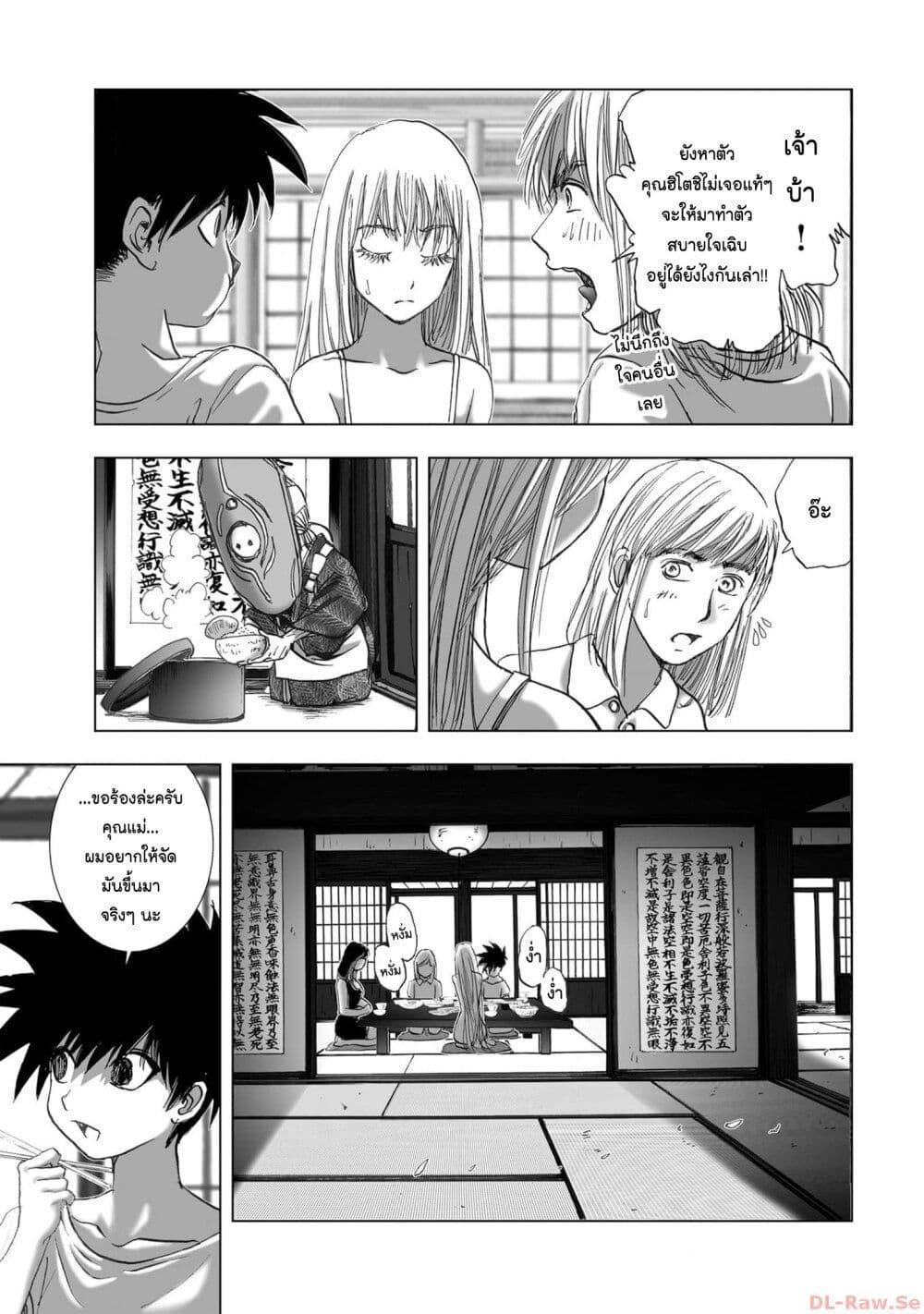 Manga-lc-com อ่านมังงะ อ่านการ์ตูน ออนไลน์ ฟรี Mura Matsuri ตอนที่ 1 2 3 4 5 6 7 8 9 10 11 12 13 14 ฟรี ไม่มีโฆษณา Manga-lc - อ่าน มังงะ อ่าน การ์ตูน ออนไลน์ อ่านมังงะ ฟรี