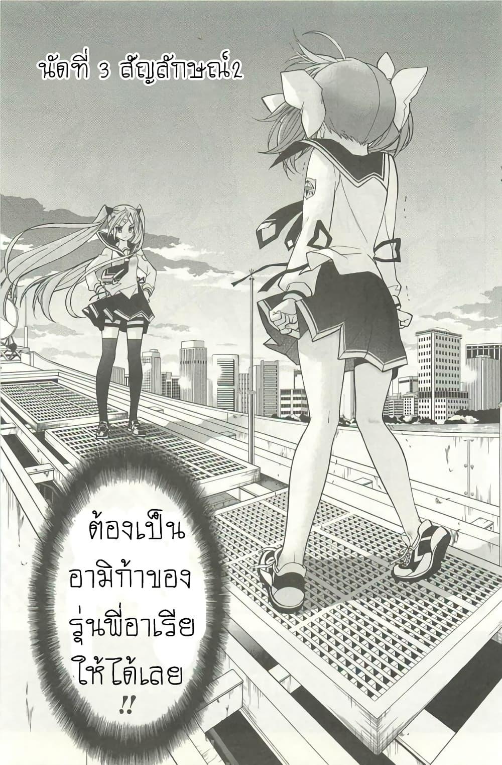 Manga-lc-com อ่านมังงะ อ่านการ์ตูน ออนไลน์ ฟรี Hidan no Aria AA ตอนที่ 1 2 3 4 5 6 7 8 9 10 11 12 13 14 ฟรี ไม่มีโฆษณา Manga-lc - อ่าน มังงะ อ่าน การ์ตูน ออนไลน์ อ่านมังงะ ฟรี
