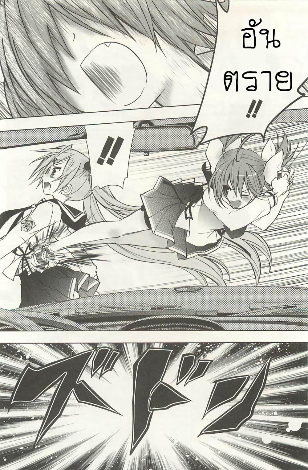 Manga-lc-com อ่านมังงะ อ่านการ์ตูน ออนไลน์ ฟรี Hidan no Aria AA ตอนที่ 1 2 3 4 5 6 7 8 9 10 11 12 13 14 ฟรี ไม่มีโฆษณา Manga-lc - อ่าน มังงะ อ่าน การ์ตูน ออนไลน์ อ่านมังงะ ฟรี