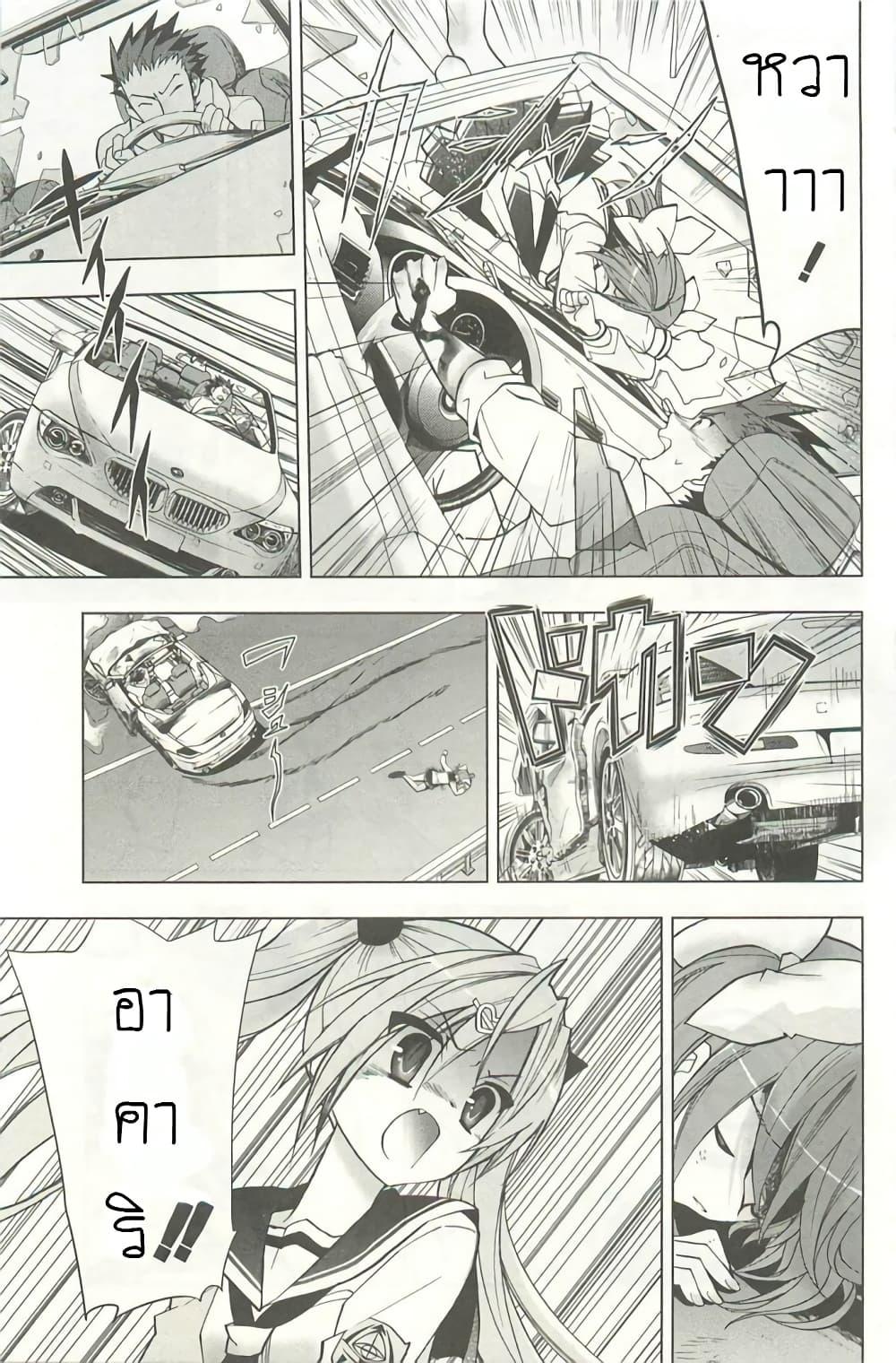 Manga-lc-com อ่านมังงะ อ่านการ์ตูน ออนไลน์ ฟรี Hidan no Aria AA ตอนที่ 1 2 3 4 5 6 7 8 9 10 11 12 13 14 ฟรี ไม่มีโฆษณา Manga-lc - อ่าน มังงะ อ่าน การ์ตูน ออนไลน์ อ่านมังงะ ฟรี