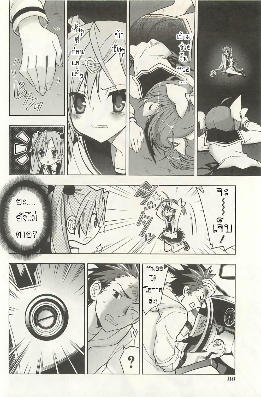 Manga-lc-com อ่านมังงะ อ่านการ์ตูน ออนไลน์ ฟรี Hidan no Aria AA ตอนที่ 1 2 3 4 5 6 7 8 9 10 11 12 13 14 ฟรี ไม่มีโฆษณา Manga-lc - อ่าน มังงะ อ่าน การ์ตูน ออนไลน์ อ่านมังงะ ฟรี