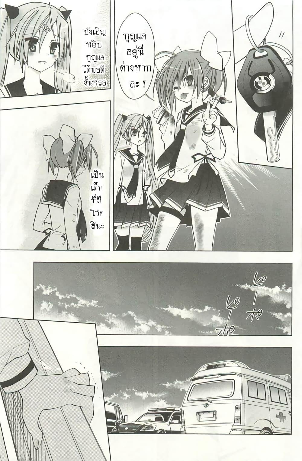 Manga-lc-com อ่านมังงะ อ่านการ์ตูน ออนไลน์ ฟรี Hidan no Aria AA ตอนที่ 1 2 3 4 5 6 7 8 9 10 11 12 13 14 ฟรี ไม่มีโฆษณา Manga-lc - อ่าน มังงะ อ่าน การ์ตูน ออนไลน์ อ่านมังงะ ฟรี