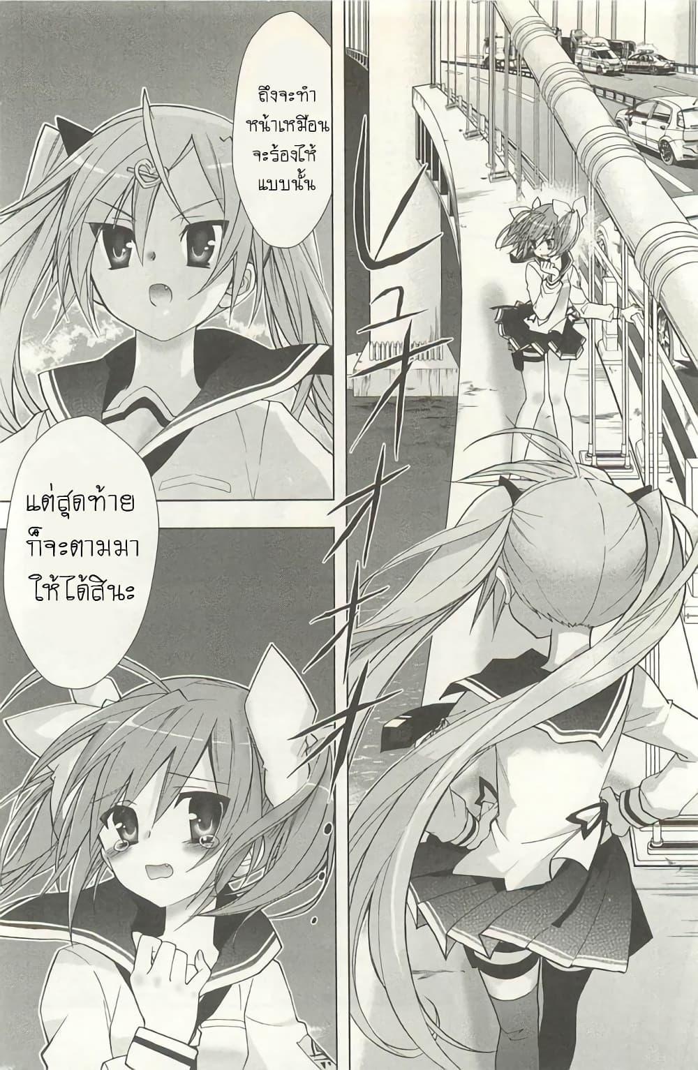 Manga-lc-com อ่านมังงะ อ่านการ์ตูน ออนไลน์ ฟรี Hidan no Aria AA ตอนที่ 1 2 3 4 5 6 7 8 9 10 11 12 13 14 ฟรี ไม่มีโฆษณา Manga-lc - อ่าน มังงะ อ่าน การ์ตูน ออนไลน์ อ่านมังงะ ฟรี