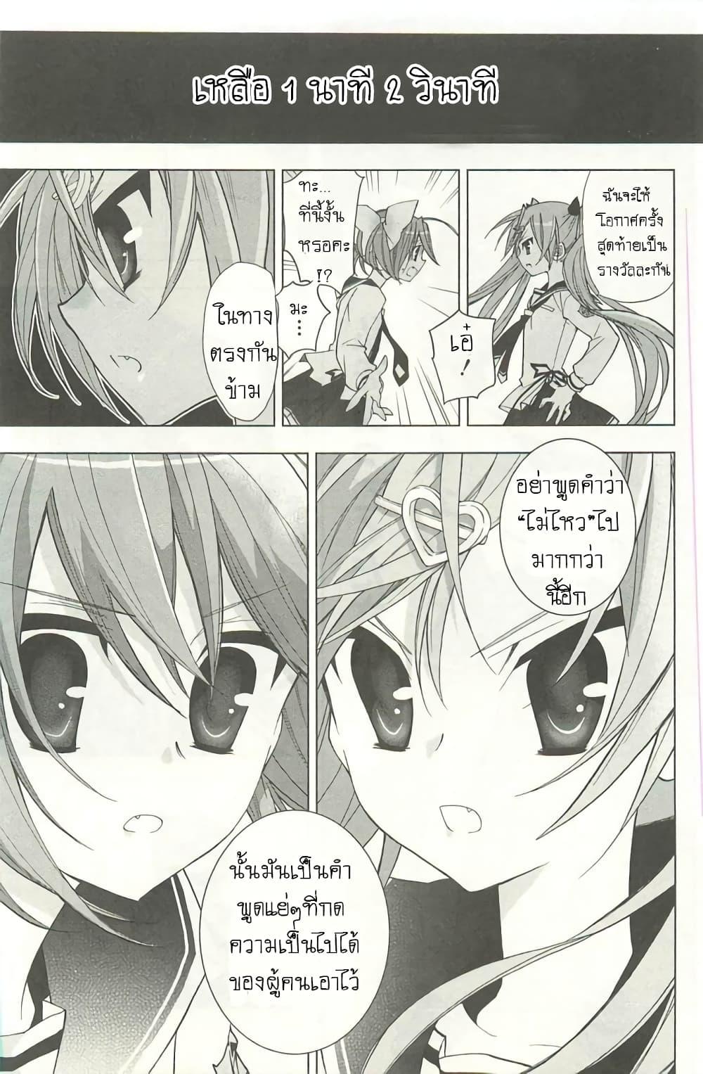 Manga-lc-com อ่านมังงะ อ่านการ์ตูน ออนไลน์ ฟรี Hidan no Aria AA ตอนที่ 1 2 3 4 5 6 7 8 9 10 11 12 13 14 ฟรี ไม่มีโฆษณา Manga-lc - อ่าน มังงะ อ่าน การ์ตูน ออนไลน์ อ่านมังงะ ฟรี