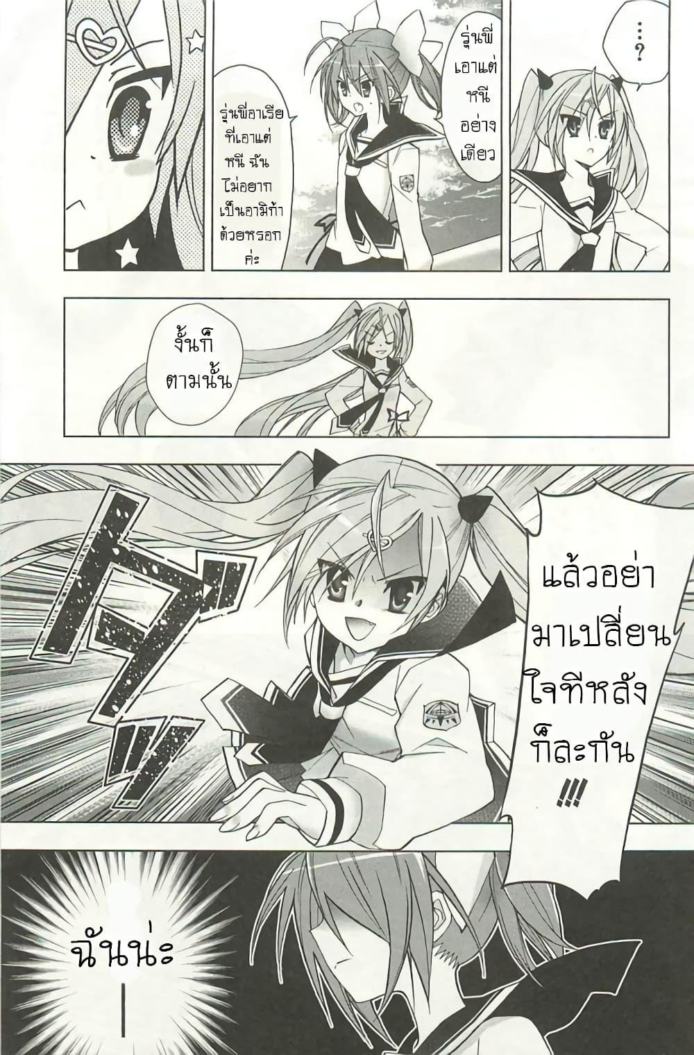 Manga-lc-com อ่านมังงะ อ่านการ์ตูน ออนไลน์ ฟรี Hidan no Aria AA ตอนที่ 1 2 3 4 5 6 7 8 9 10 11 12 13 14 ฟรี ไม่มีโฆษณา Manga-lc - อ่าน มังงะ อ่าน การ์ตูน ออนไลน์ อ่านมังงะ ฟรี