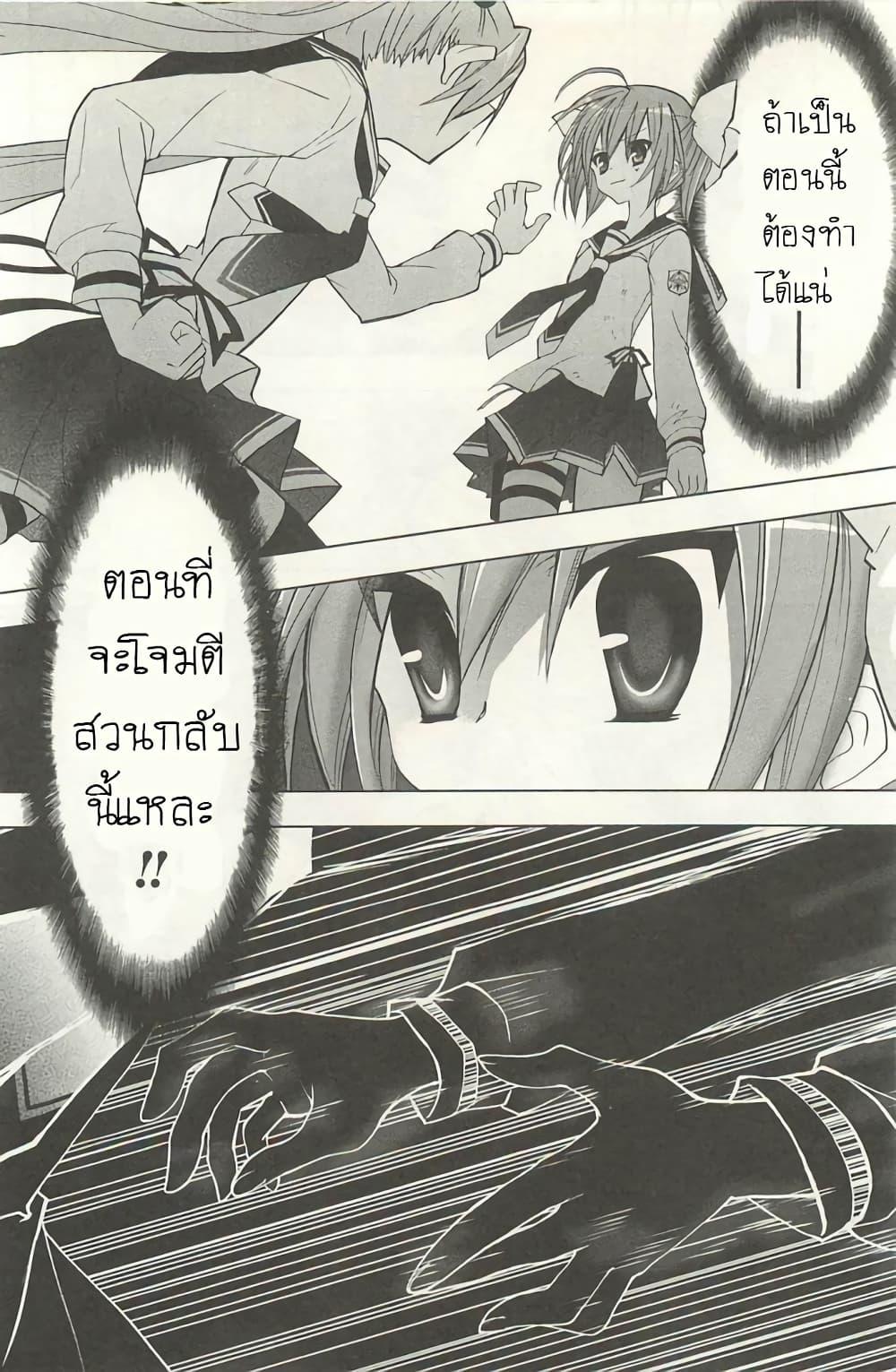 Manga-lc-com อ่านมังงะ อ่านการ์ตูน ออนไลน์ ฟรี Hidan no Aria AA ตอนที่ 1 2 3 4 5 6 7 8 9 10 11 12 13 14 ฟรี ไม่มีโฆษณา Manga-lc - อ่าน มังงะ อ่าน การ์ตูน ออนไลน์ อ่านมังงะ ฟรี