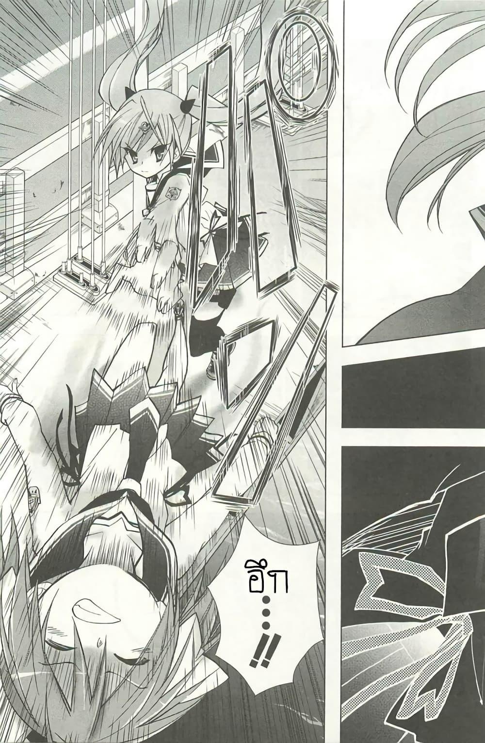 Manga-lc-com อ่านมังงะ อ่านการ์ตูน ออนไลน์ ฟรี Hidan no Aria AA ตอนที่ 1 2 3 4 5 6 7 8 9 10 11 12 13 14 ฟรี ไม่มีโฆษณา Manga-lc - อ่าน มังงะ อ่าน การ์ตูน ออนไลน์ อ่านมังงะ ฟรี