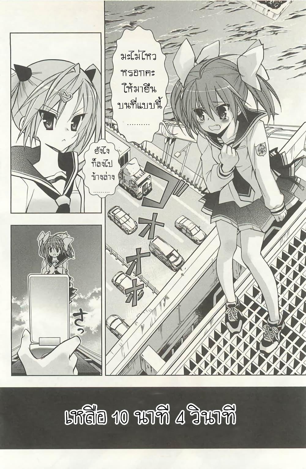 Manga-lc-com อ่านมังงะ อ่านการ์ตูน ออนไลน์ ฟรี Hidan no Aria AA ตอนที่ 1 2 3 4 5 6 7 8 9 10 11 12 13 14 ฟรี ไม่มีโฆษณา Manga-lc - อ่าน มังงะ อ่าน การ์ตูน ออนไลน์ อ่านมังงะ ฟรี