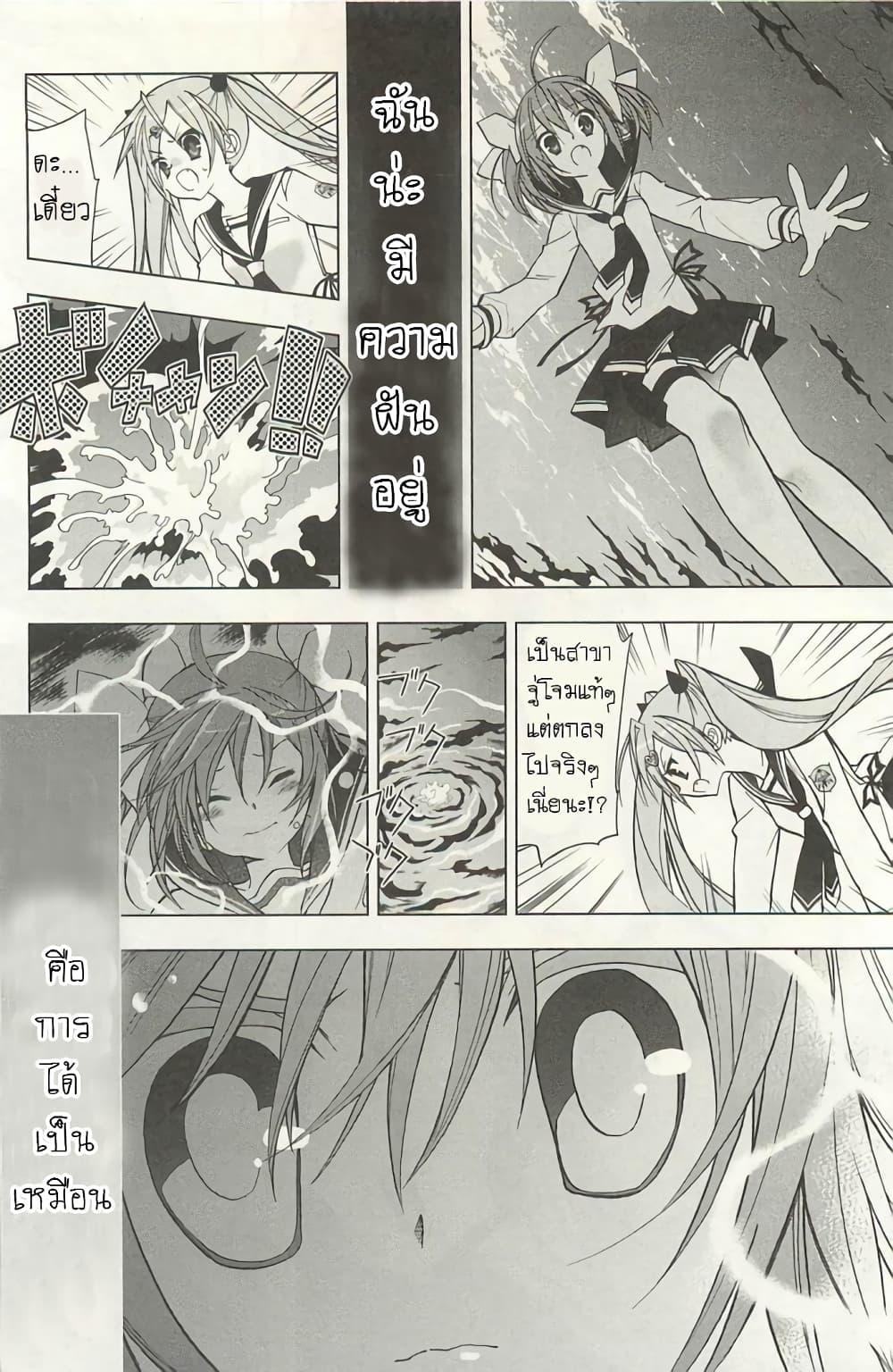 Manga-lc-com อ่านมังงะ อ่านการ์ตูน ออนไลน์ ฟรี Hidan no Aria AA ตอนที่ 1 2 3 4 5 6 7 8 9 10 11 12 13 14 ฟรี ไม่มีโฆษณา Manga-lc - อ่าน มังงะ อ่าน การ์ตูน ออนไลน์ อ่านมังงะ ฟรี