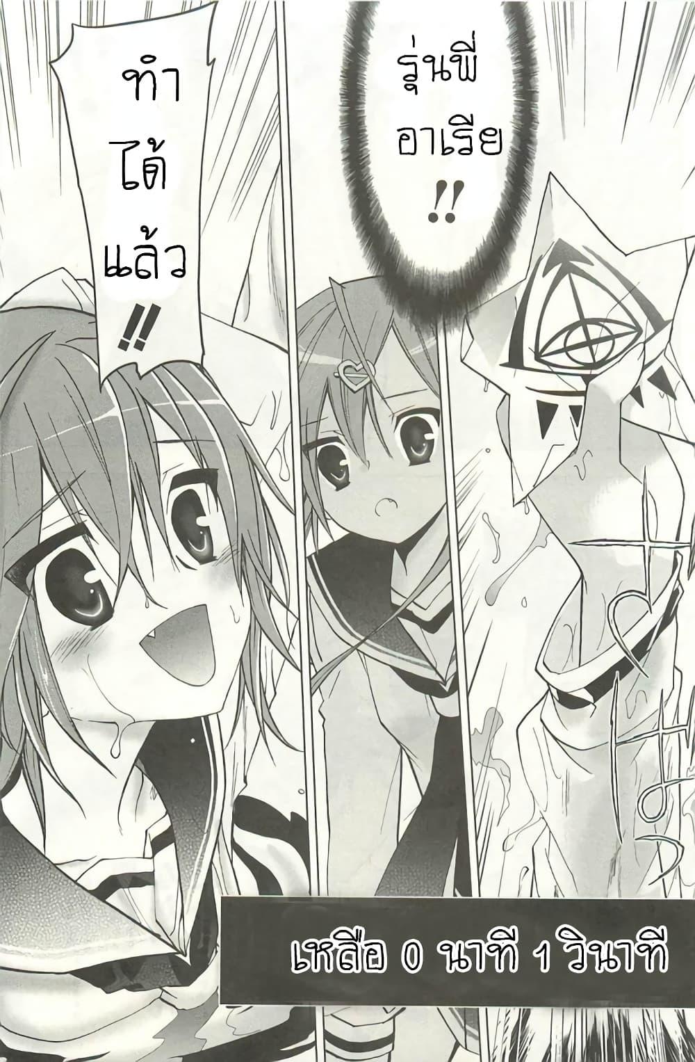 Manga-lc-com อ่านมังงะ อ่านการ์ตูน ออนไลน์ ฟรี Hidan no Aria AA ตอนที่ 1 2 3 4 5 6 7 8 9 10 11 12 13 14 ฟรี ไม่มีโฆษณา Manga-lc - อ่าน มังงะ อ่าน การ์ตูน ออนไลน์ อ่านมังงะ ฟรี