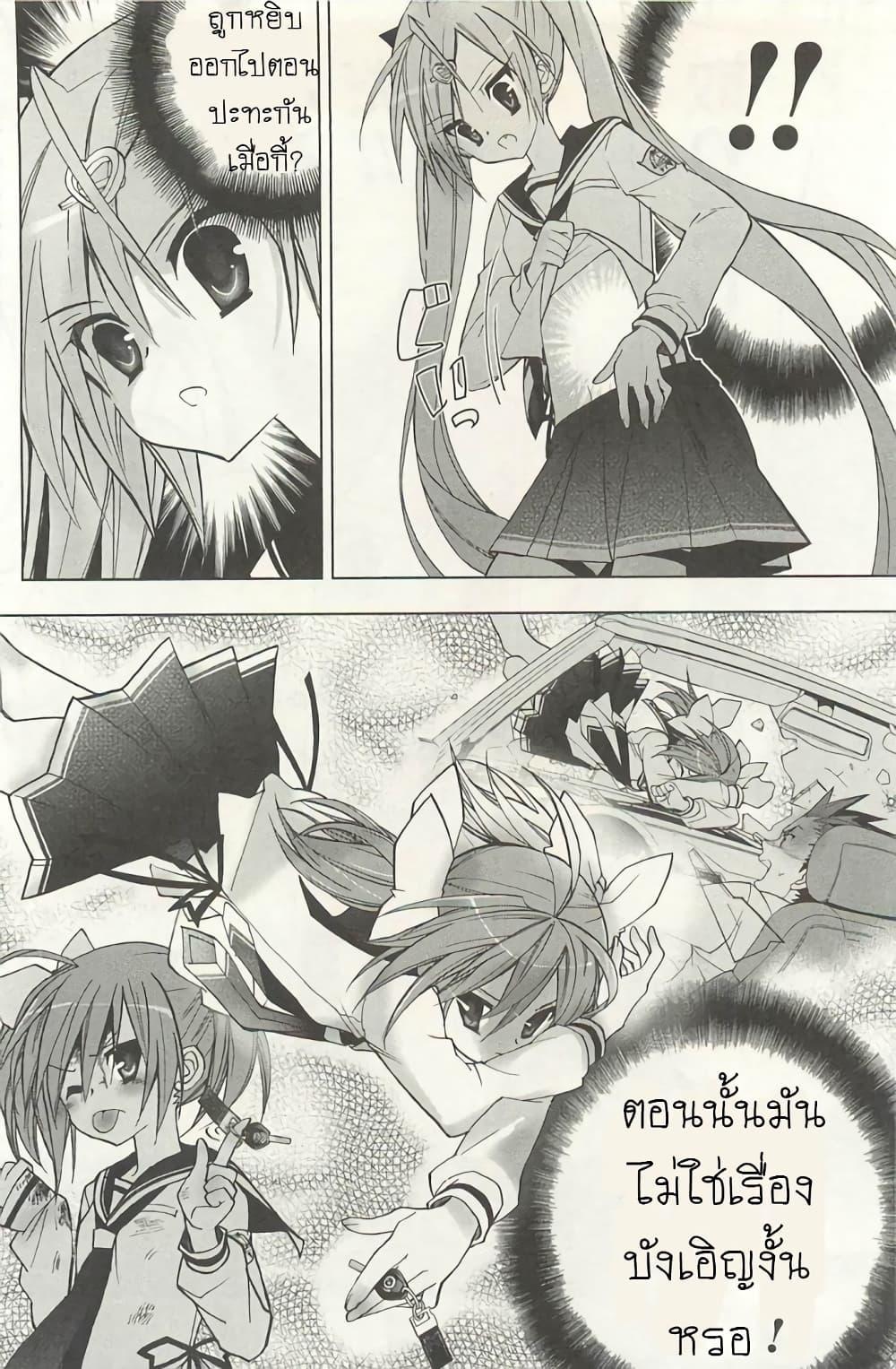 Manga-lc-com อ่านมังงะ อ่านการ์ตูน ออนไลน์ ฟรี Hidan no Aria AA ตอนที่ 1 2 3 4 5 6 7 8 9 10 11 12 13 14 ฟรี ไม่มีโฆษณา Manga-lc - อ่าน มังงะ อ่าน การ์ตูน ออนไลน์ อ่านมังงะ ฟรี