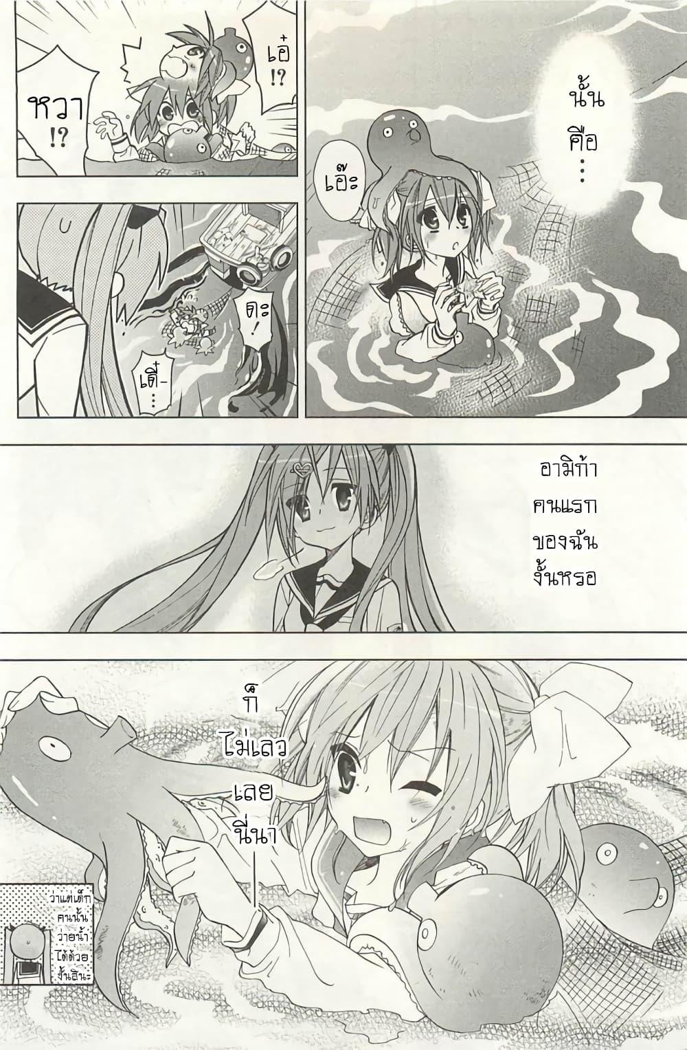 Manga-lc-com อ่านมังงะ อ่านการ์ตูน ออนไลน์ ฟรี Hidan no Aria AA ตอนที่ 1 2 3 4 5 6 7 8 9 10 11 12 13 14 ฟรี ไม่มีโฆษณา Manga-lc - อ่าน มังงะ อ่าน การ์ตูน ออนไลน์ อ่านมังงะ ฟรี